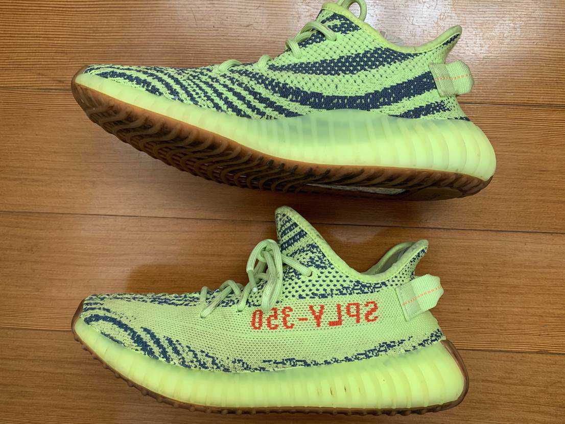 adidas Yeezy Boost 350 V2 "Semi Frozen Yellow"
