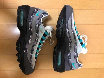atomos × Nike Air Max 95 "We Love Nike"