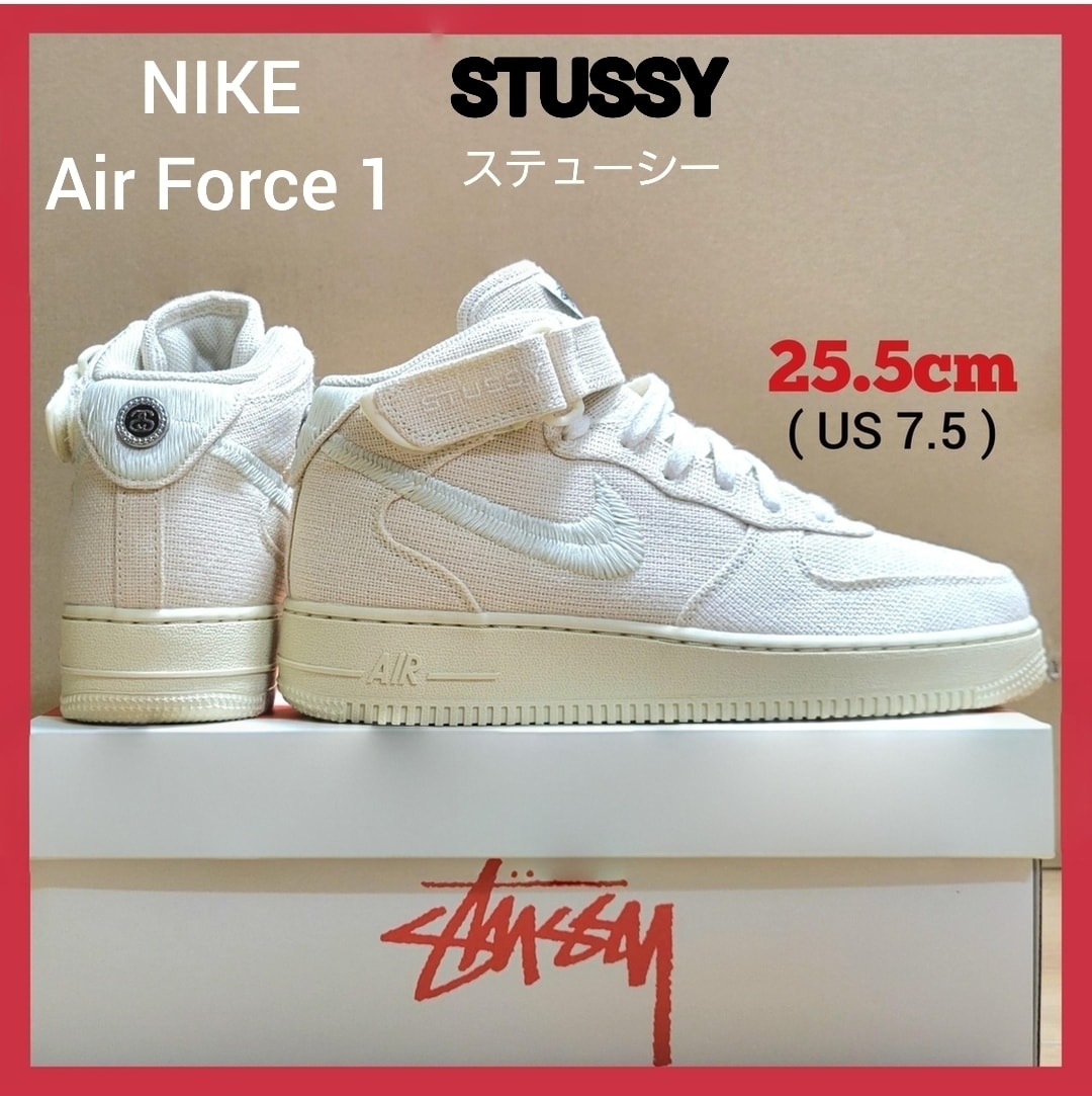 Stussy × Nike Air Force 1 Mid "Fossil Stone"