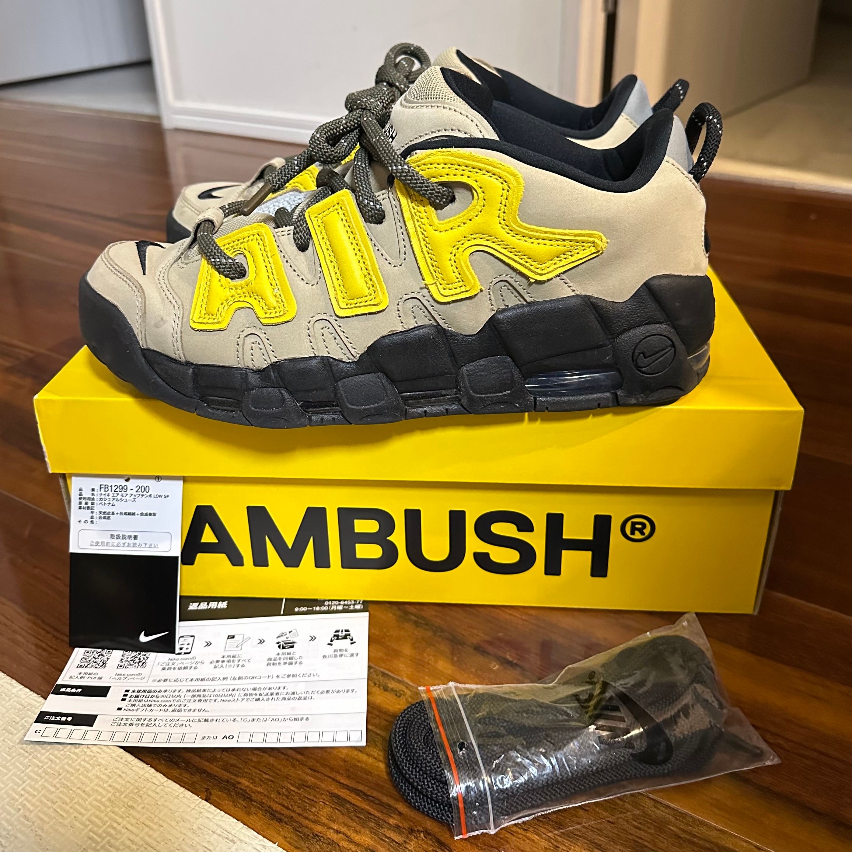 AMBUSH × Nike Air More Uptempo Low "Vivid Sulfur and Limestone"
