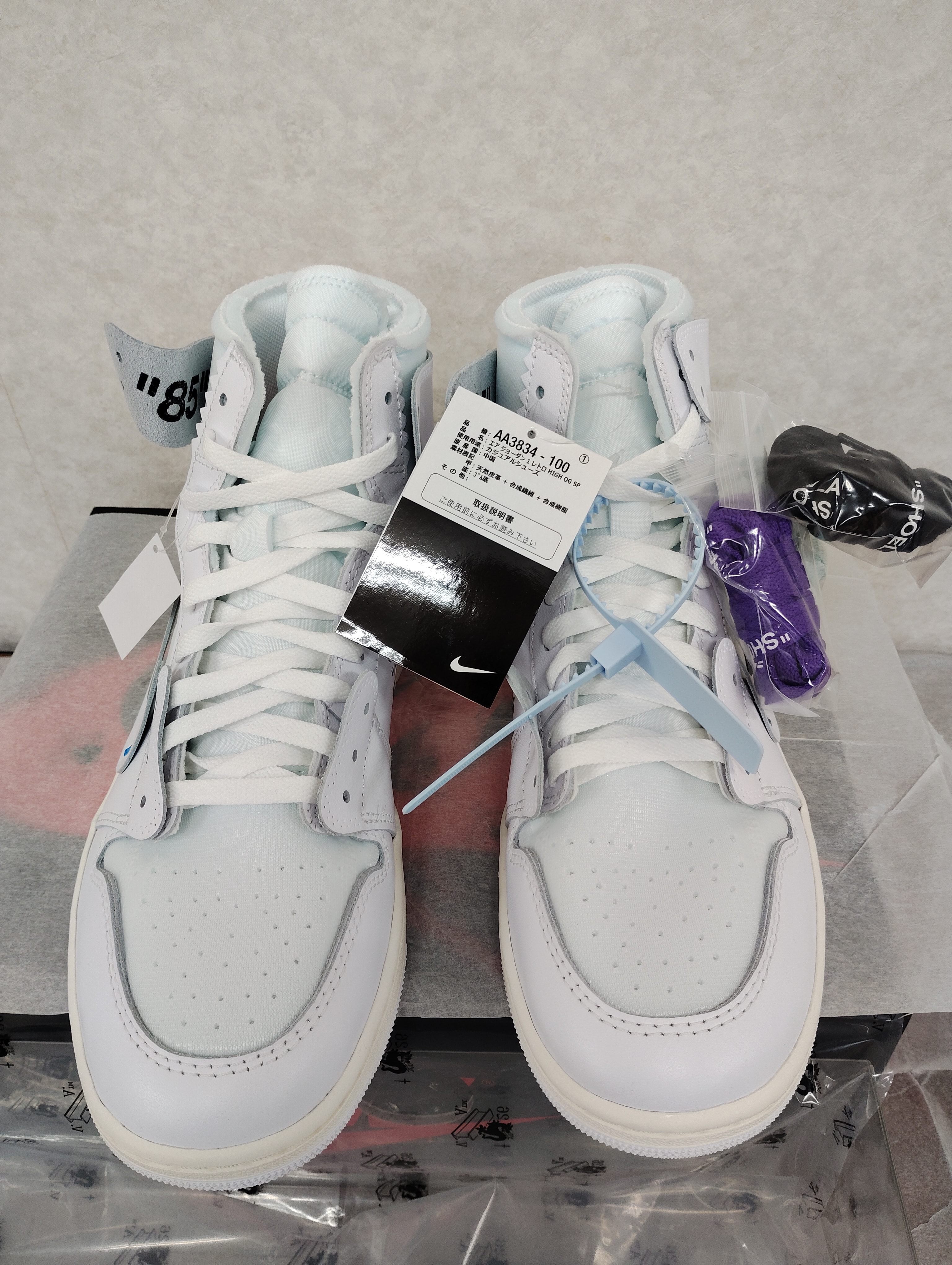 Virgil Abloh Archive (V.A.A.) × Nike Air Jordan 1 Retro High OG "Alaska"