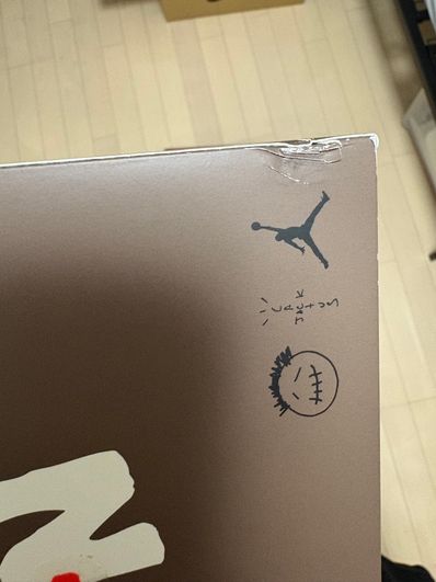 Travis Scott × Nike Jordan Jumpman Jack TR CJ1 T-Rexx "Bright Cactus"