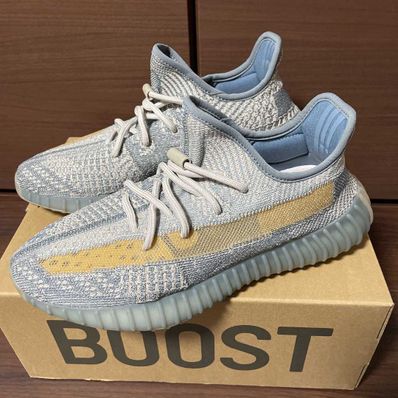 adidas YEEZY Boost 350 V2 "Israfil"
