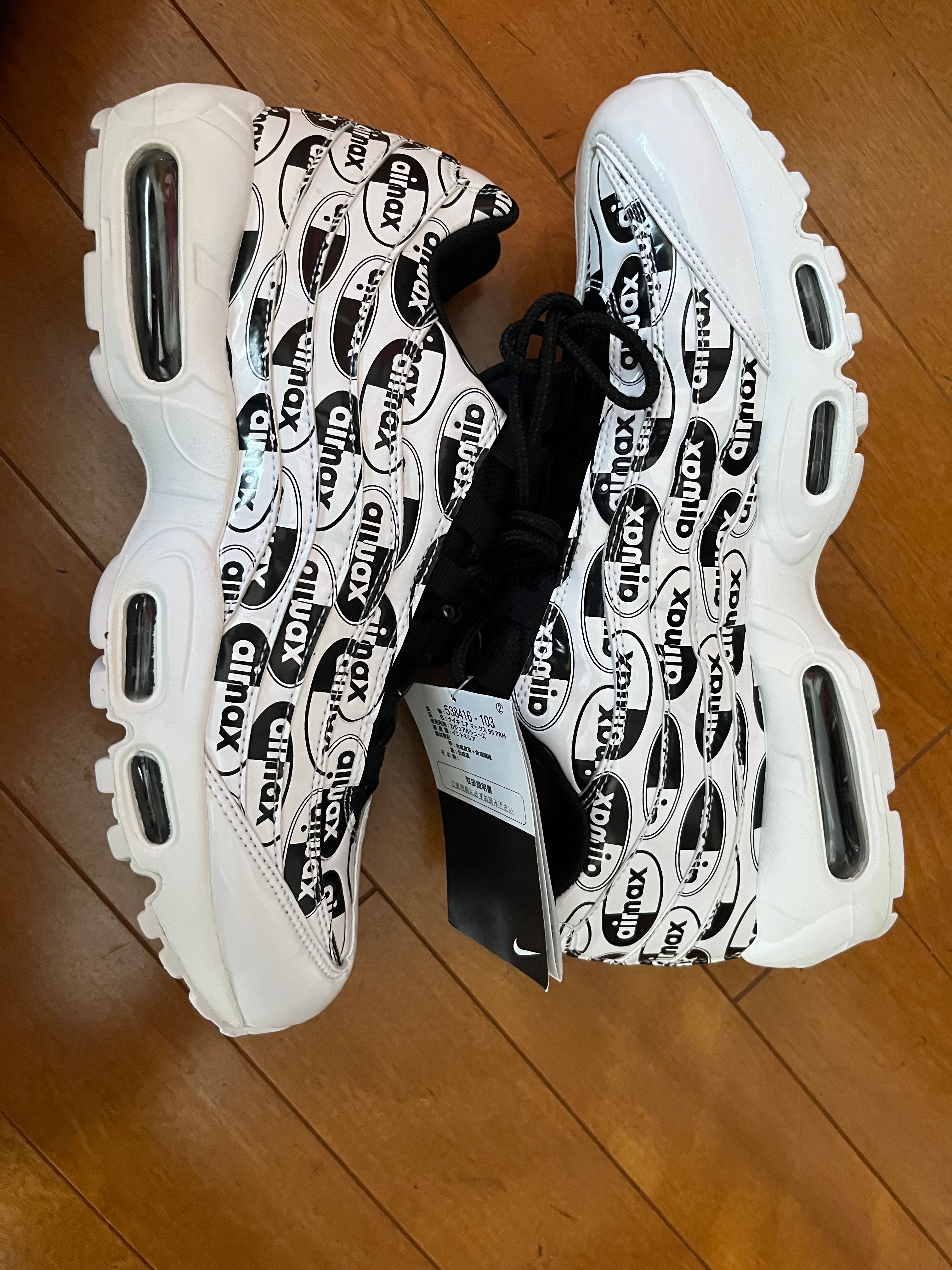 Nike Air Max 95 PRM Logo Pack "White/Black"
