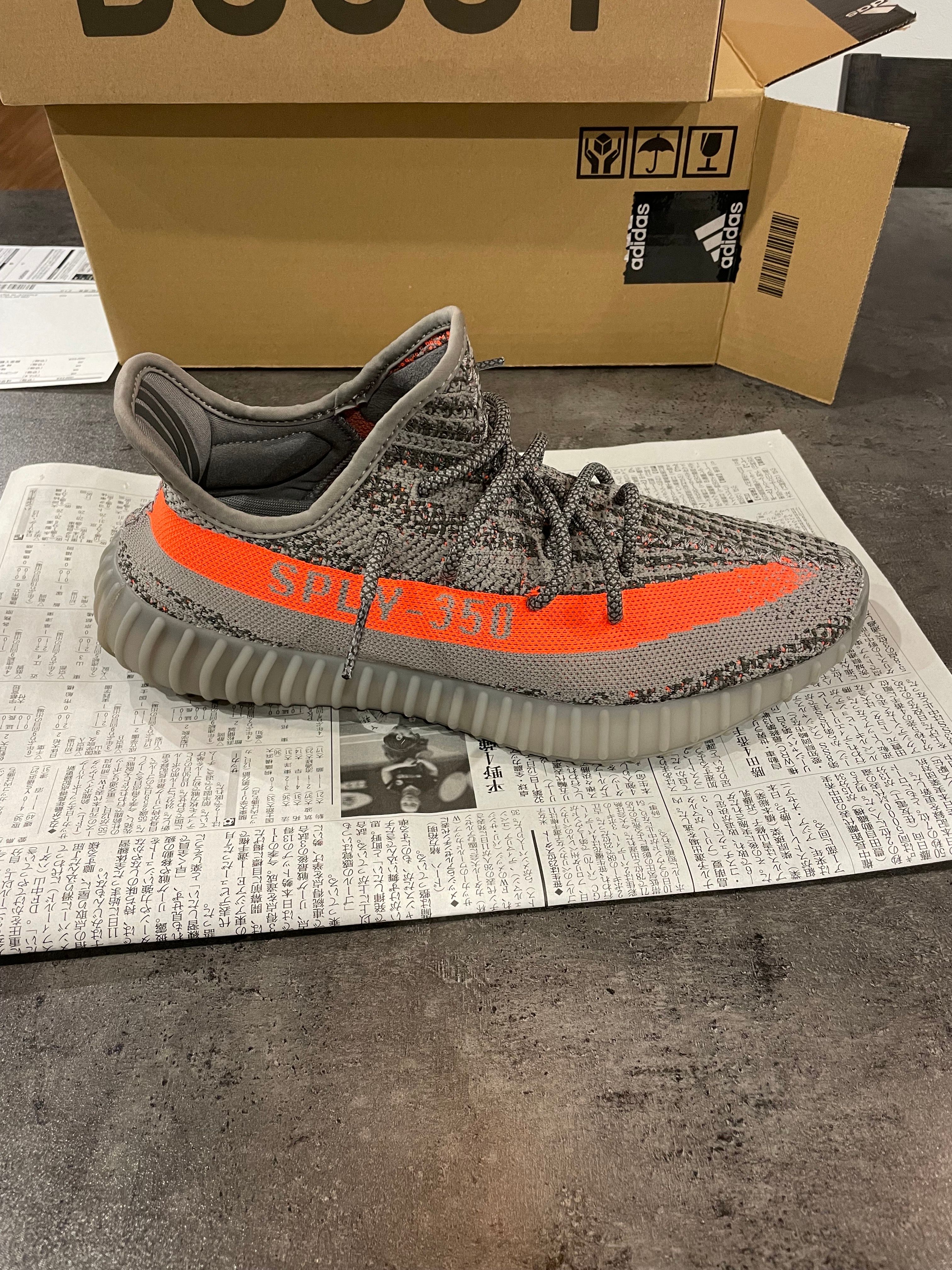 adidas YEEZY Boost 350 V2 "Beluga Reflective"