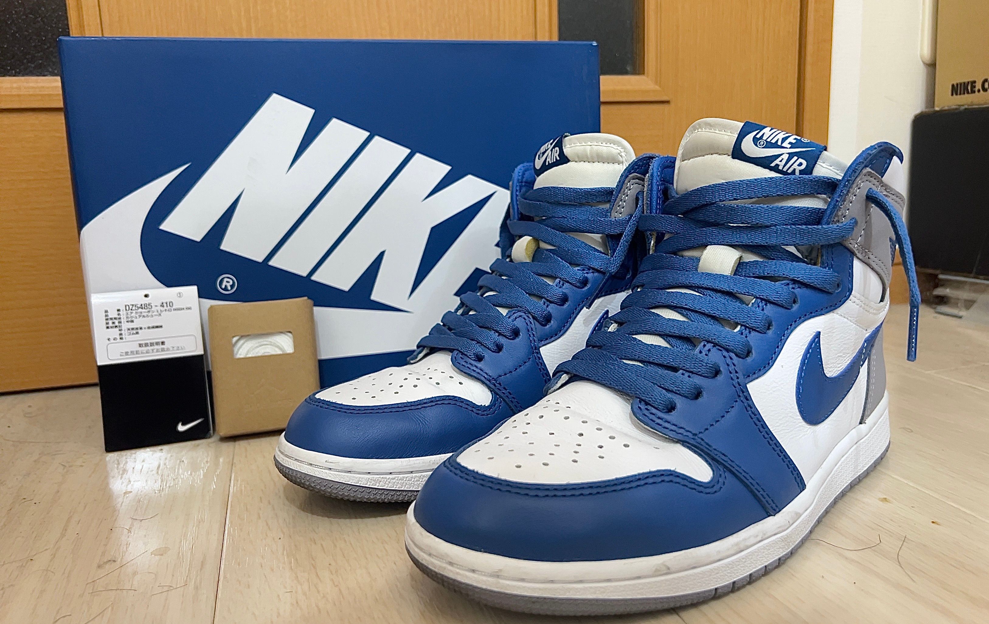 Nike Air Jordan 1 High OG "True Blue"