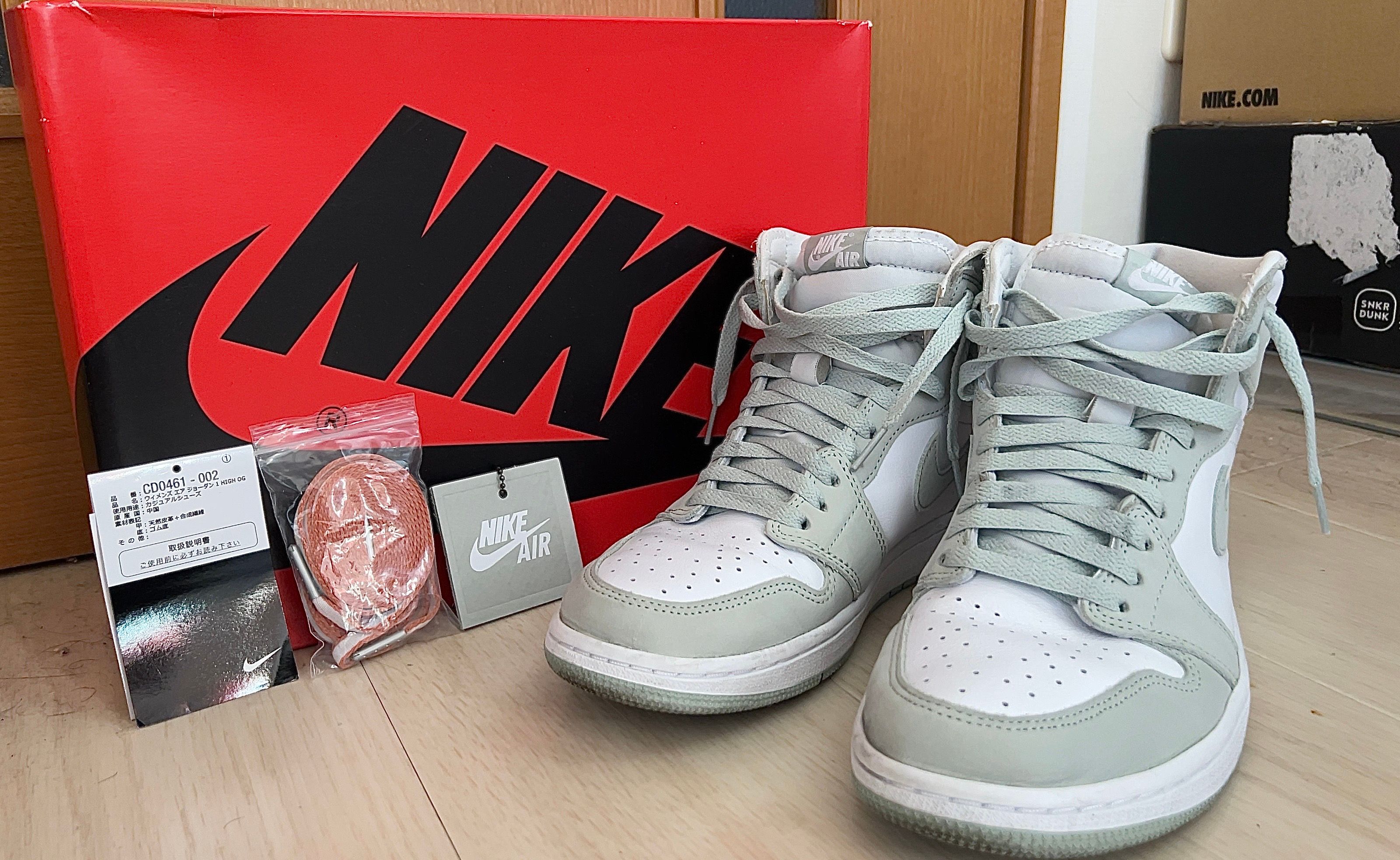 Nike Women's Air Jordan 1 High OG "Seafoam"