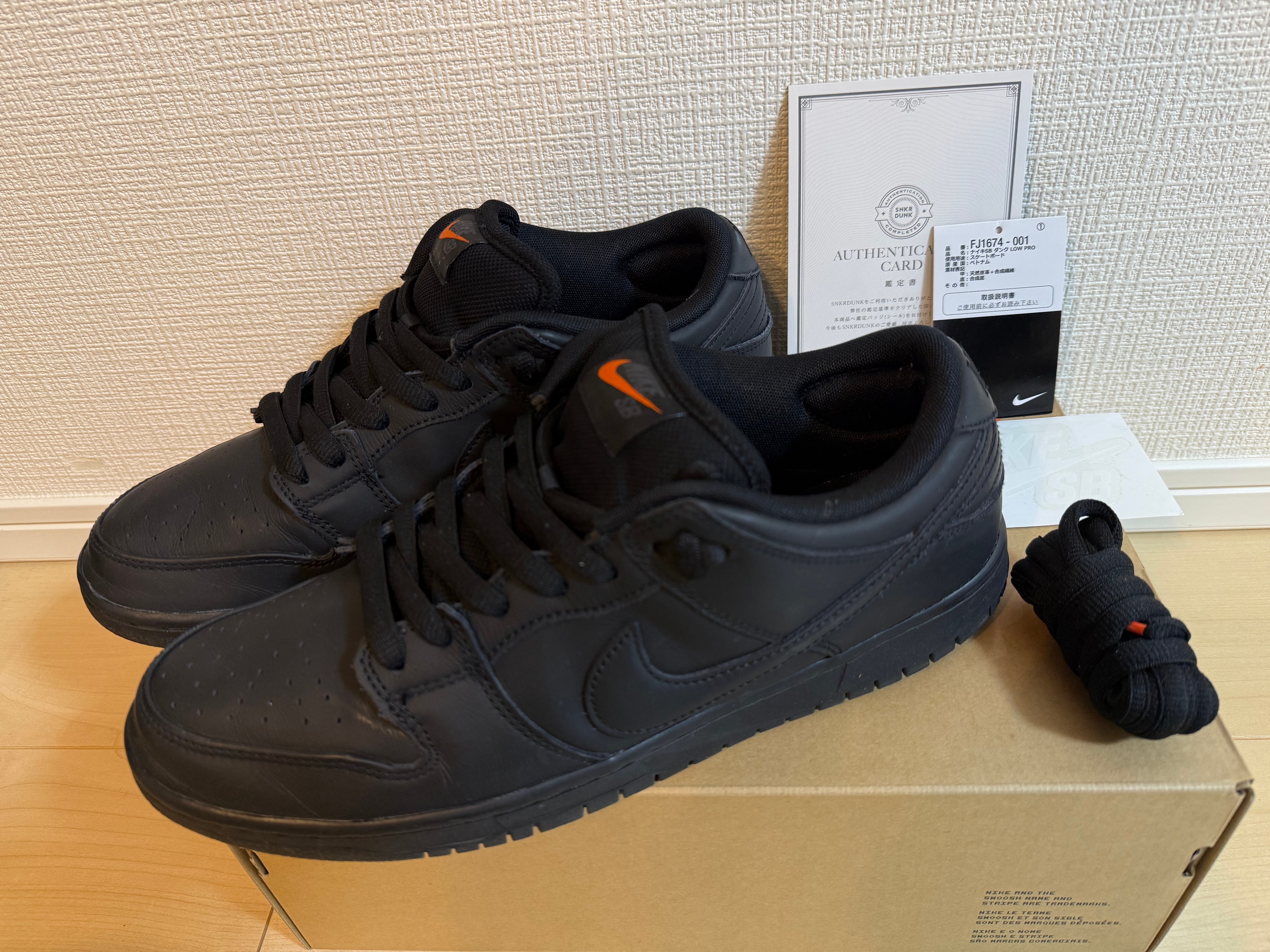 Nike SB Dunk Low Pro ISO "Triple Black"