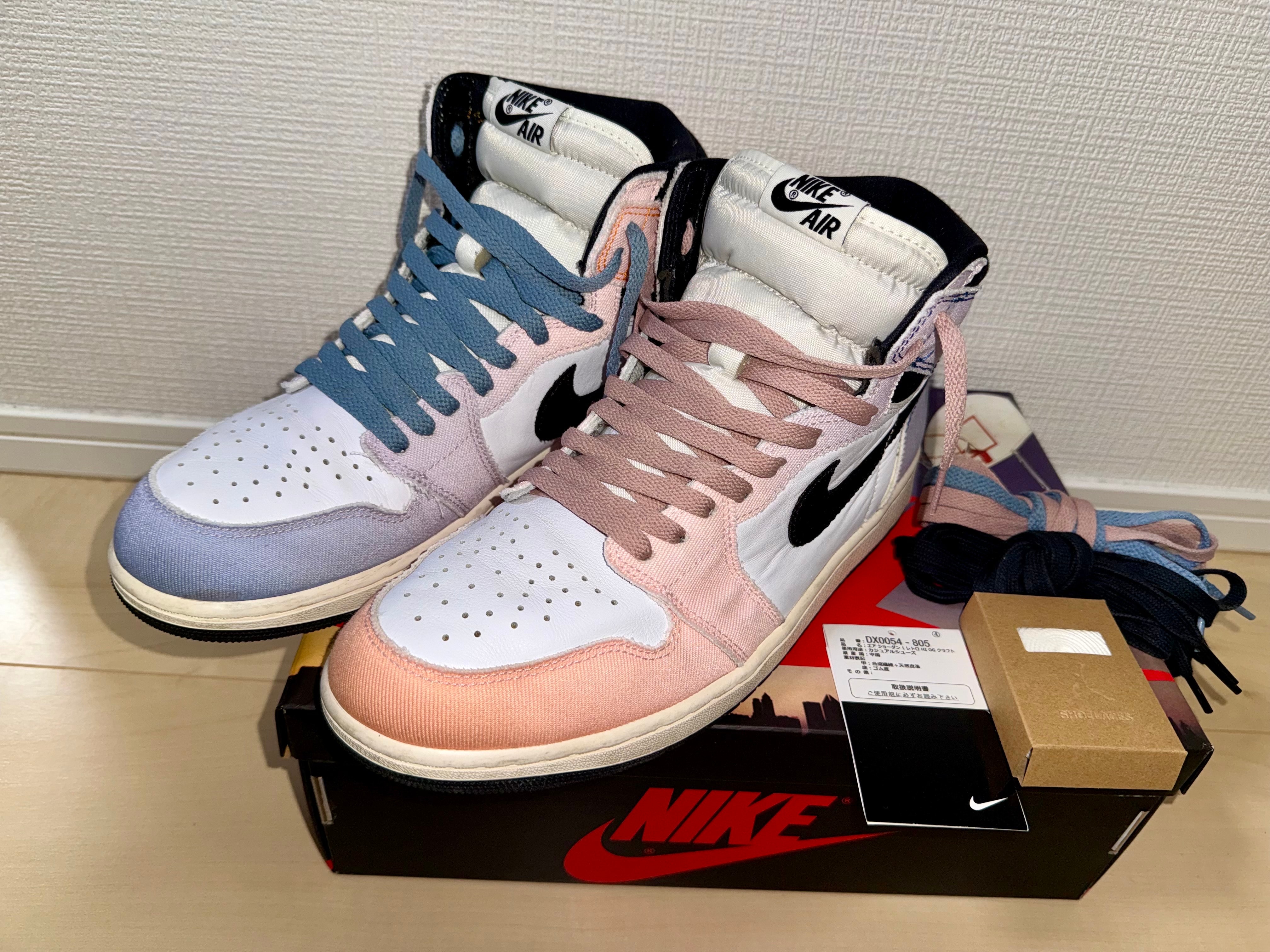 Nike Air Jordan 1 High OG 