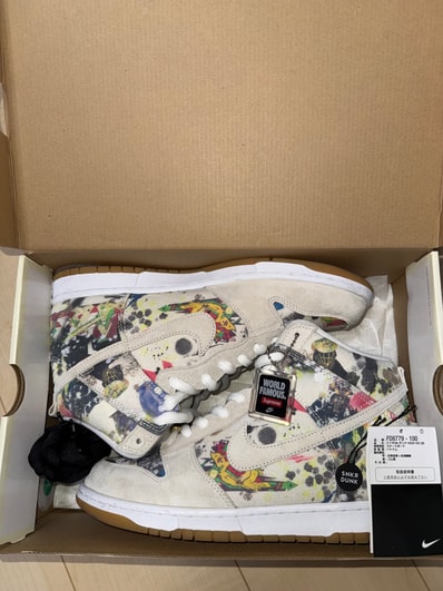 Supreme × Nike SB Dunk High "Rammellzee"