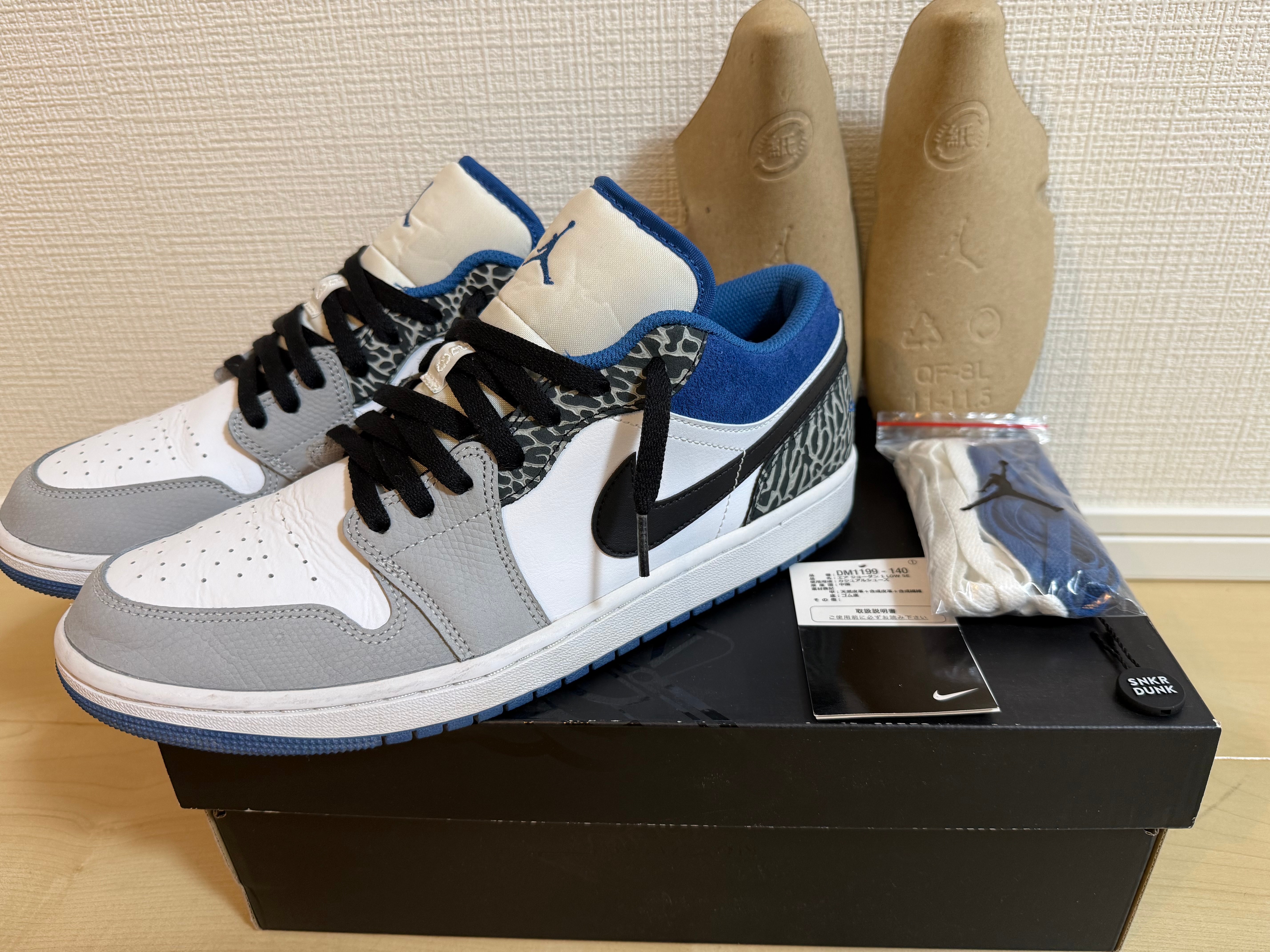 Nike Air Jordan 1 Low "True Blue"