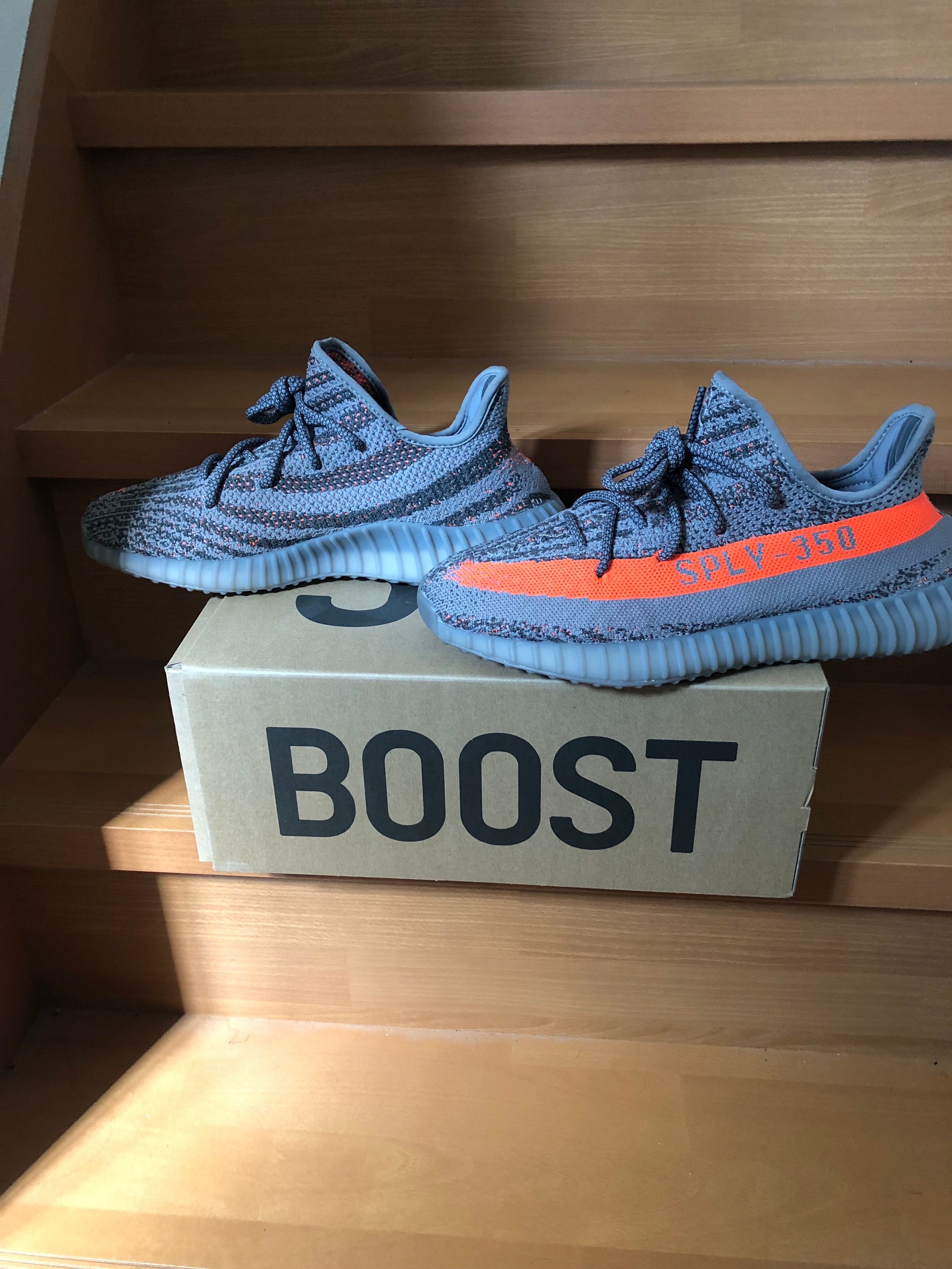 adidas YEEZY BOOST 350 V2 "Beluga"
