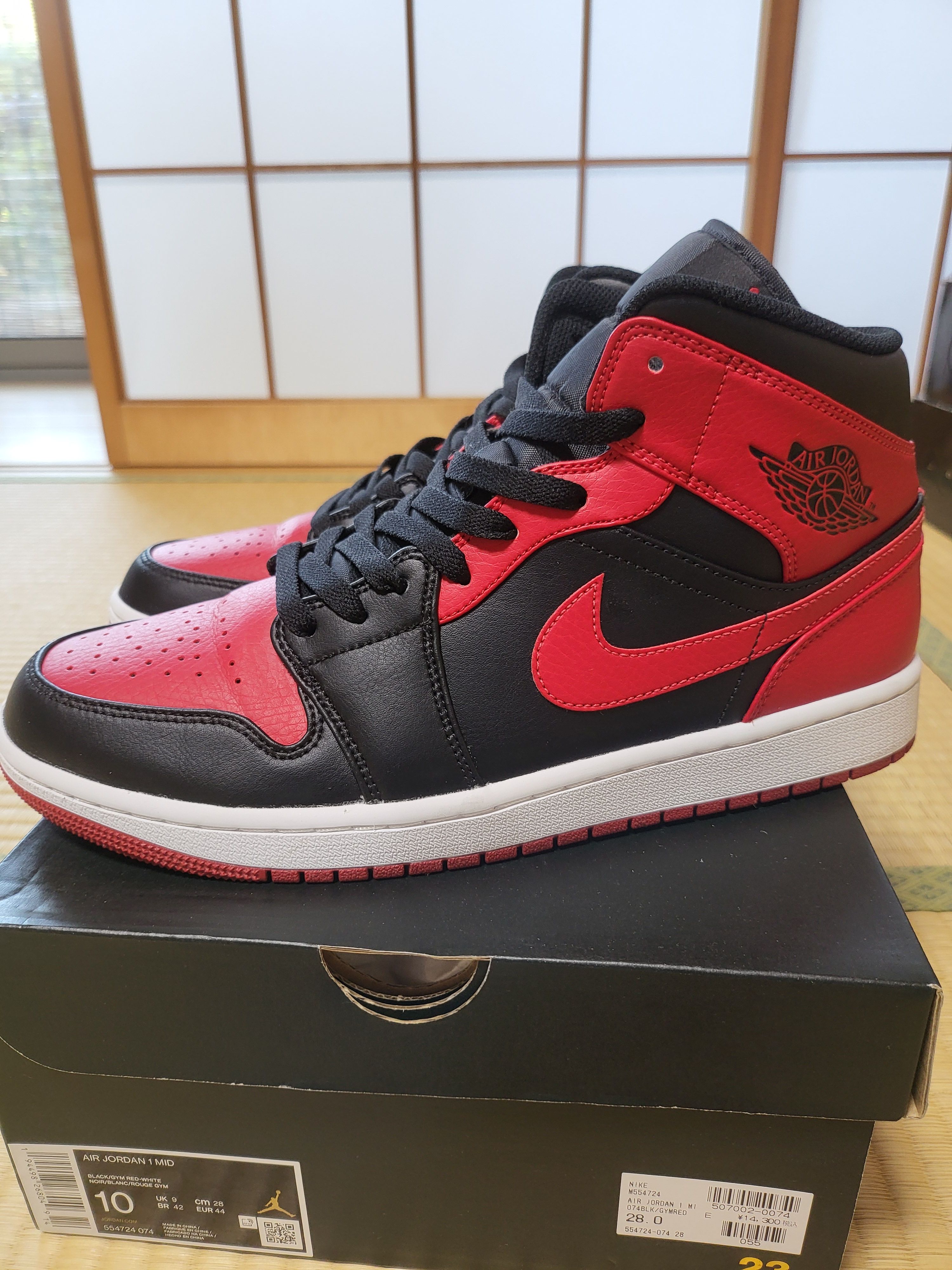 Nike Air Jordan 1 Mid "Bred"