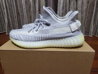 adidas YEEZY Boost 350V2 "Static"