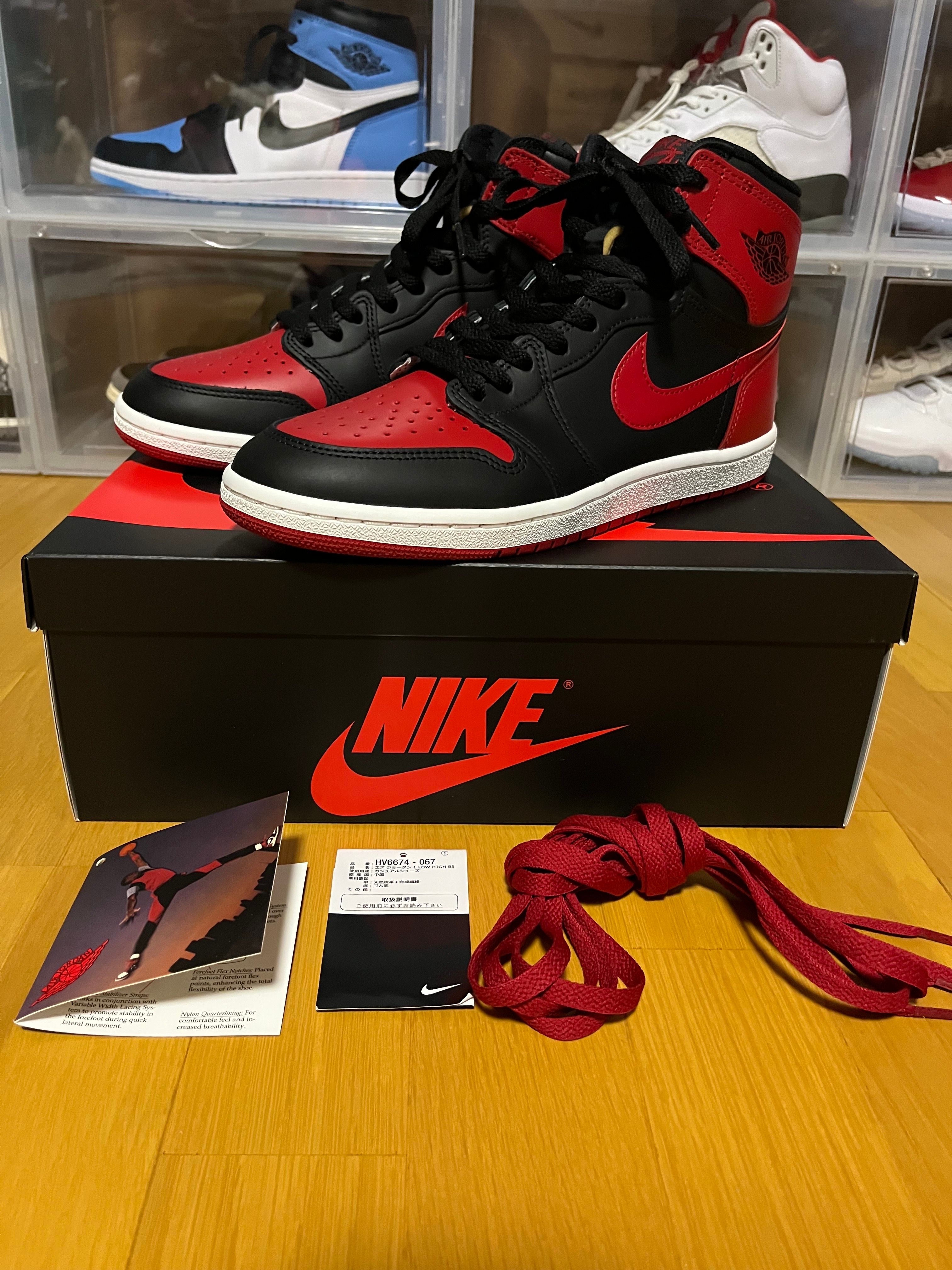 Nike Air Jordan 1 High 85 "Bred" (2025)