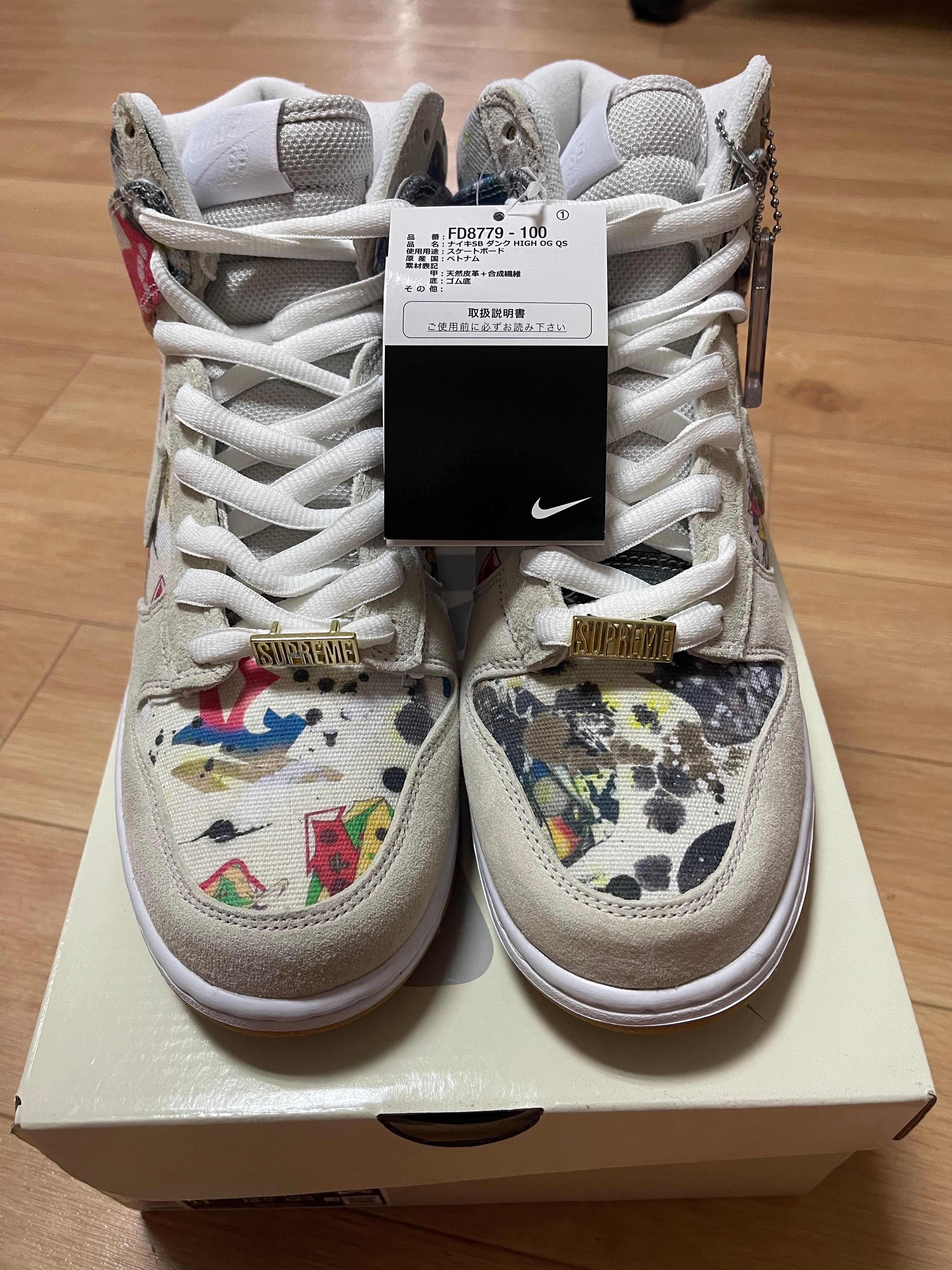 Nike SB Dunk High Rammellzee ダンクハイラメルジー limited-edition_fd8779-100