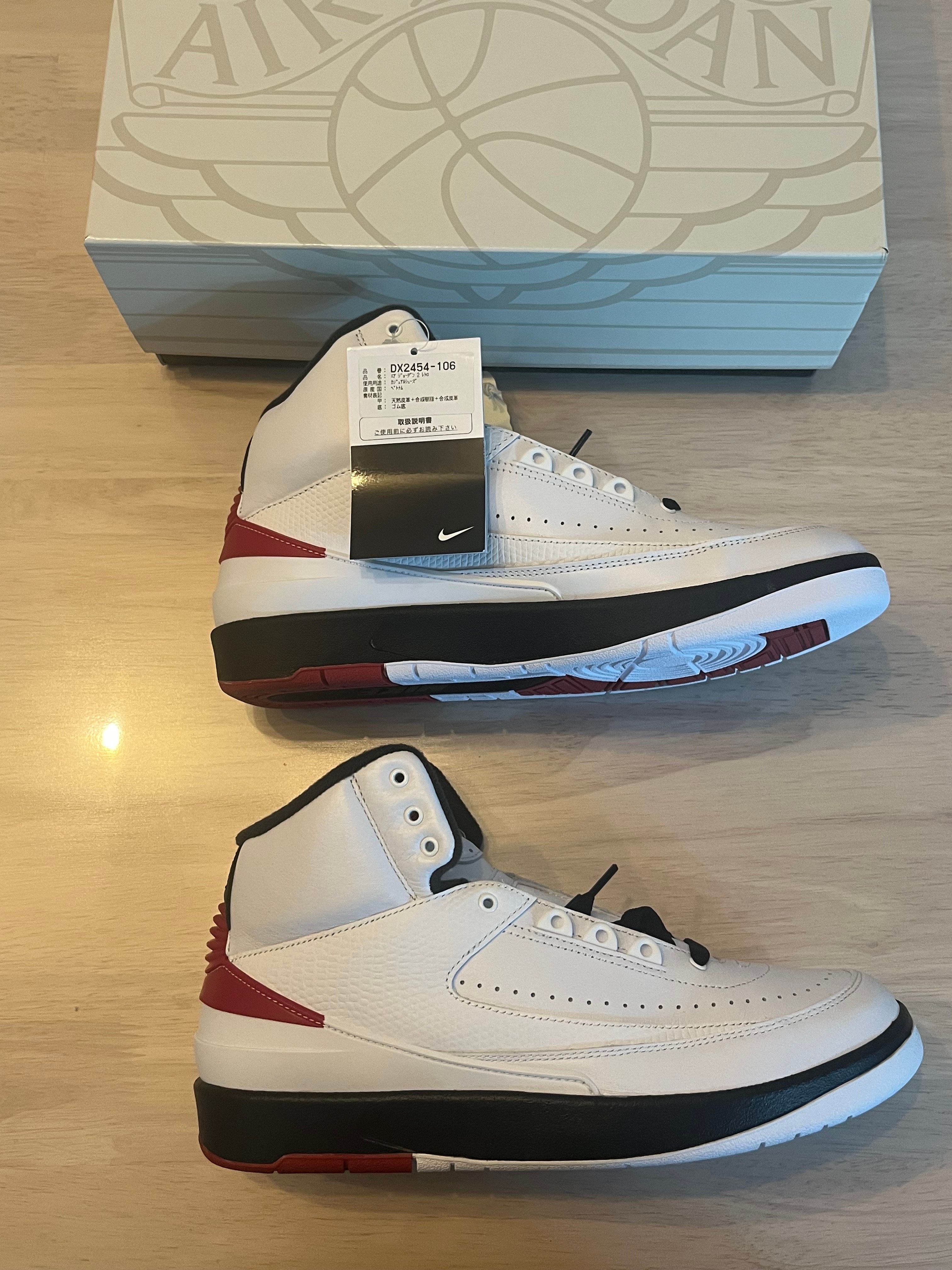 Nike Air Jordan 2 OG "Chicago"(2022)