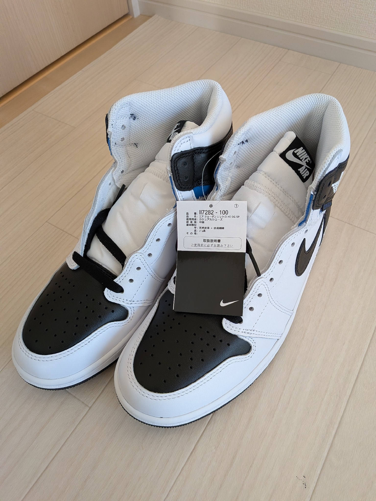 fragment design × UNION × Nike Air Jordan 1 Retro High OG "Black/White"