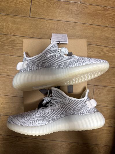 adidas YEEZY Boost 350V2 "Static"
