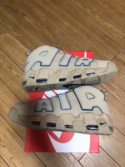 Nike Air More Uptempo "Limestone and Valerian Blue"