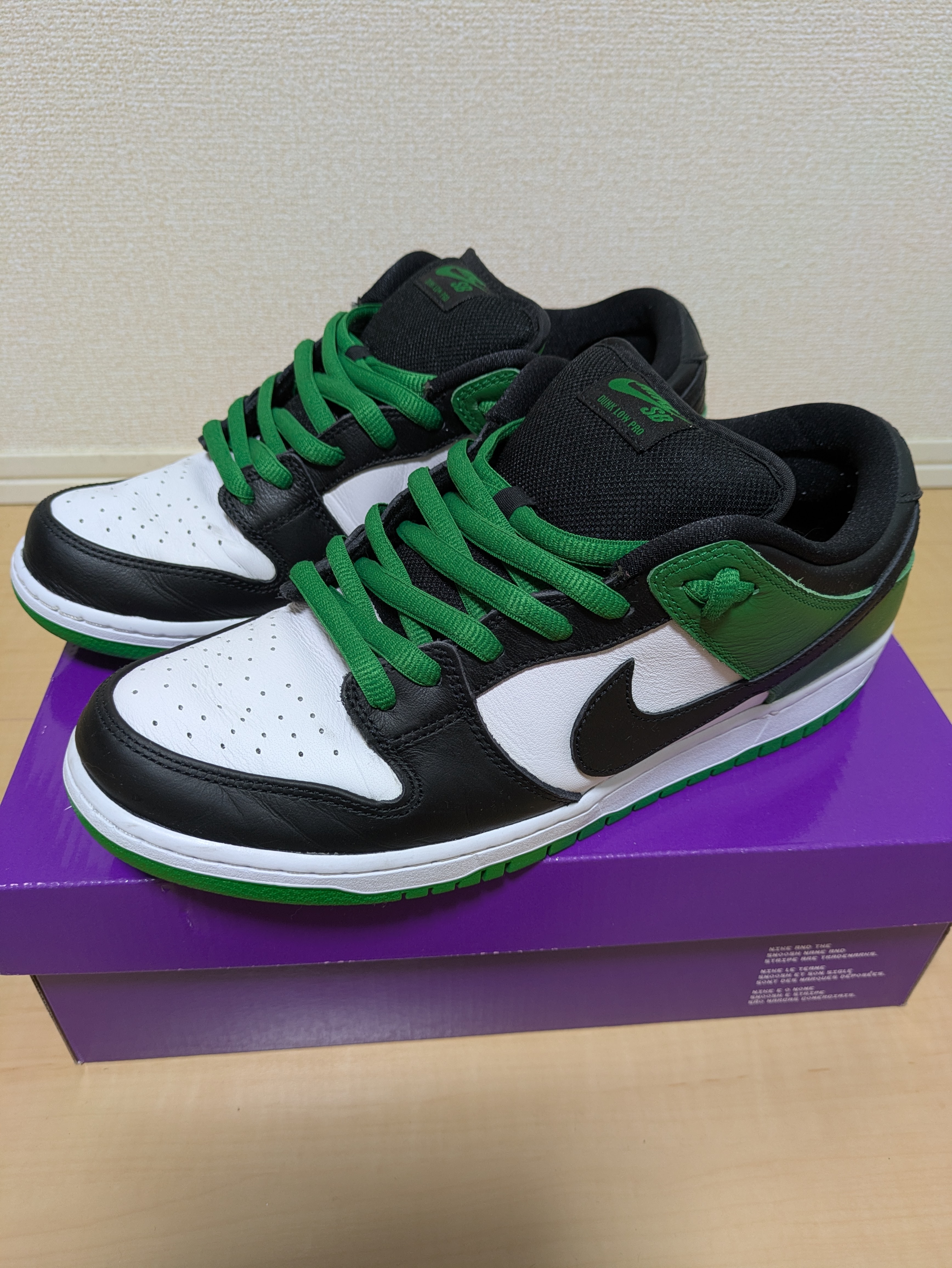 Nike SB Dunk Low Pro "Black and Classic Green"