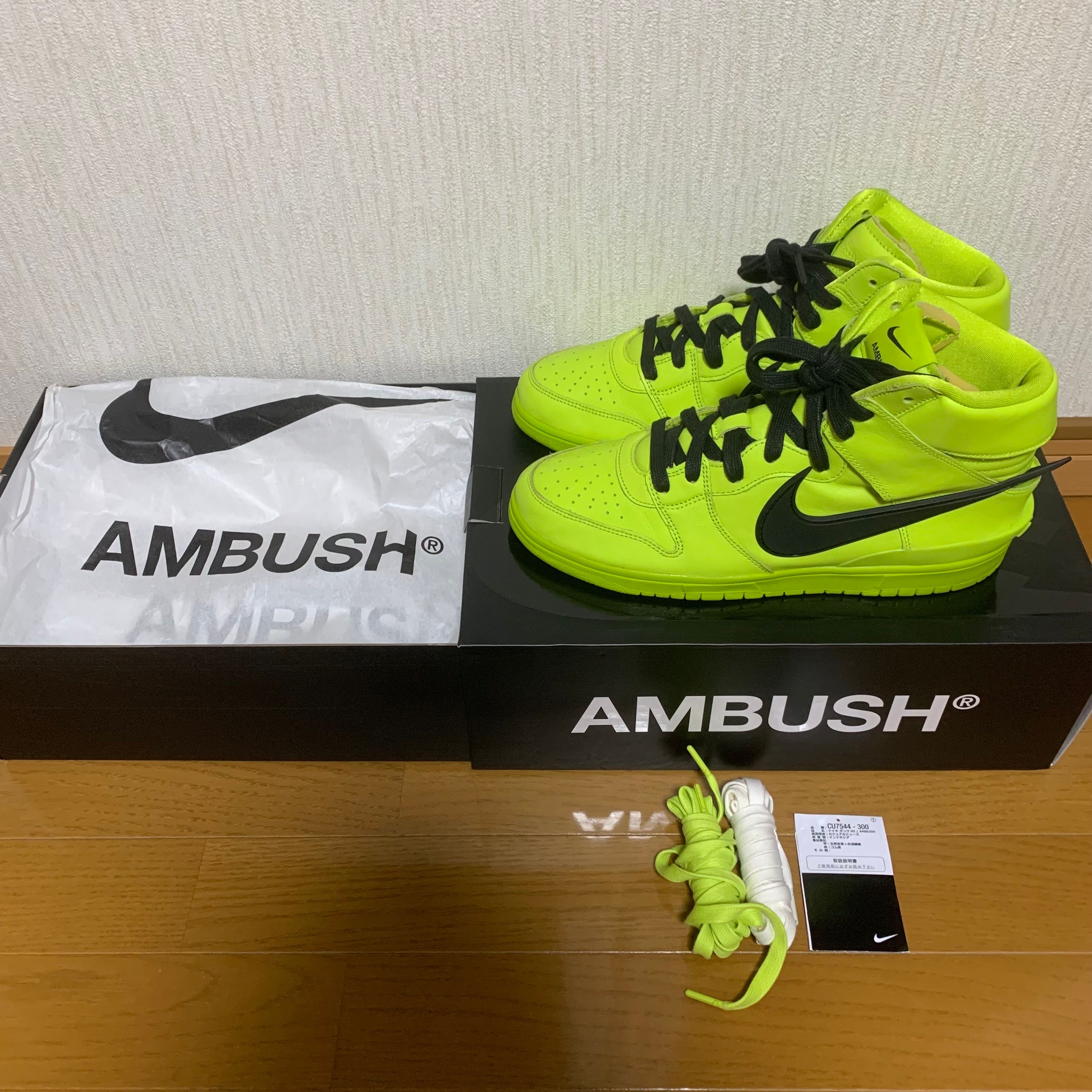 AMBUSH × NIKE DUNK HIGH "FLASH LIME"