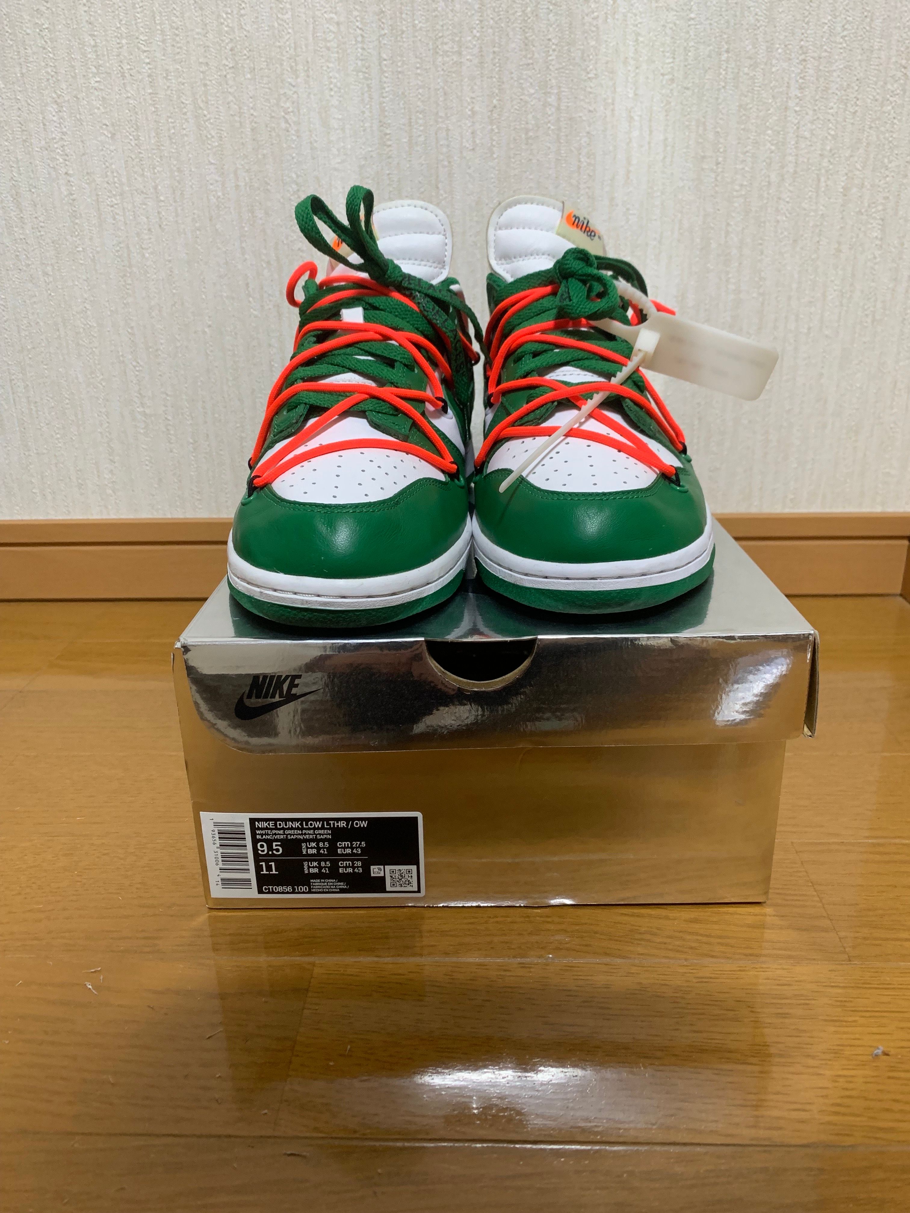 Off-White × Nike Dunk Low "White/Pine Green"
