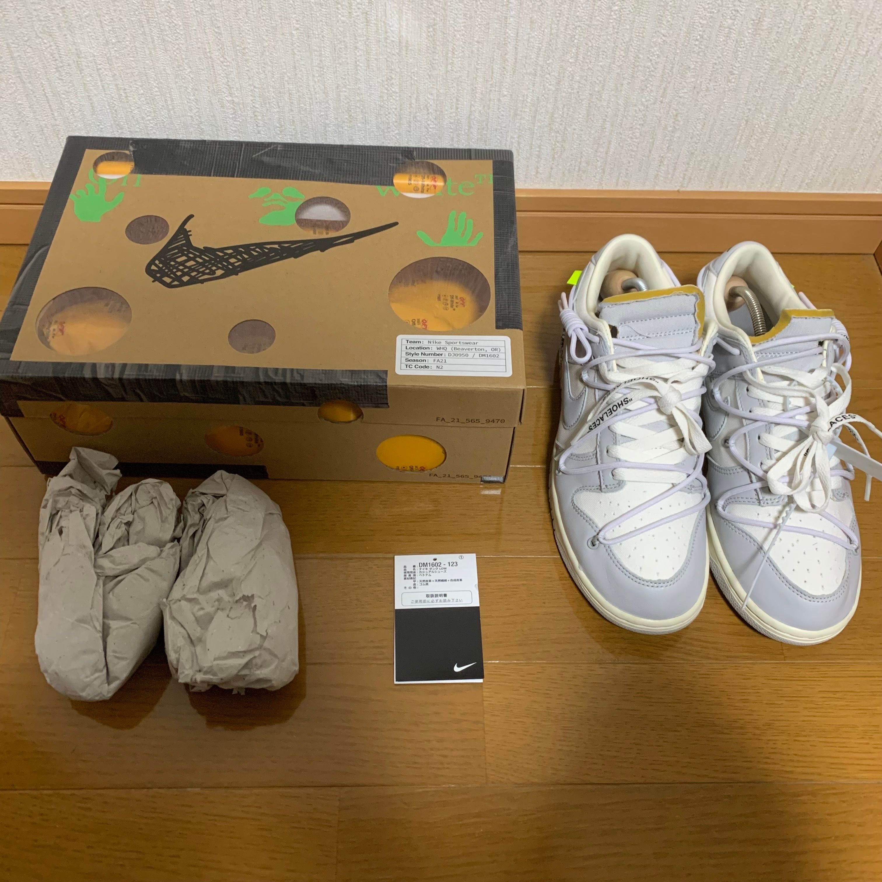 Off-White × Nike Dunk Low 1 of 50 "Lot.49"