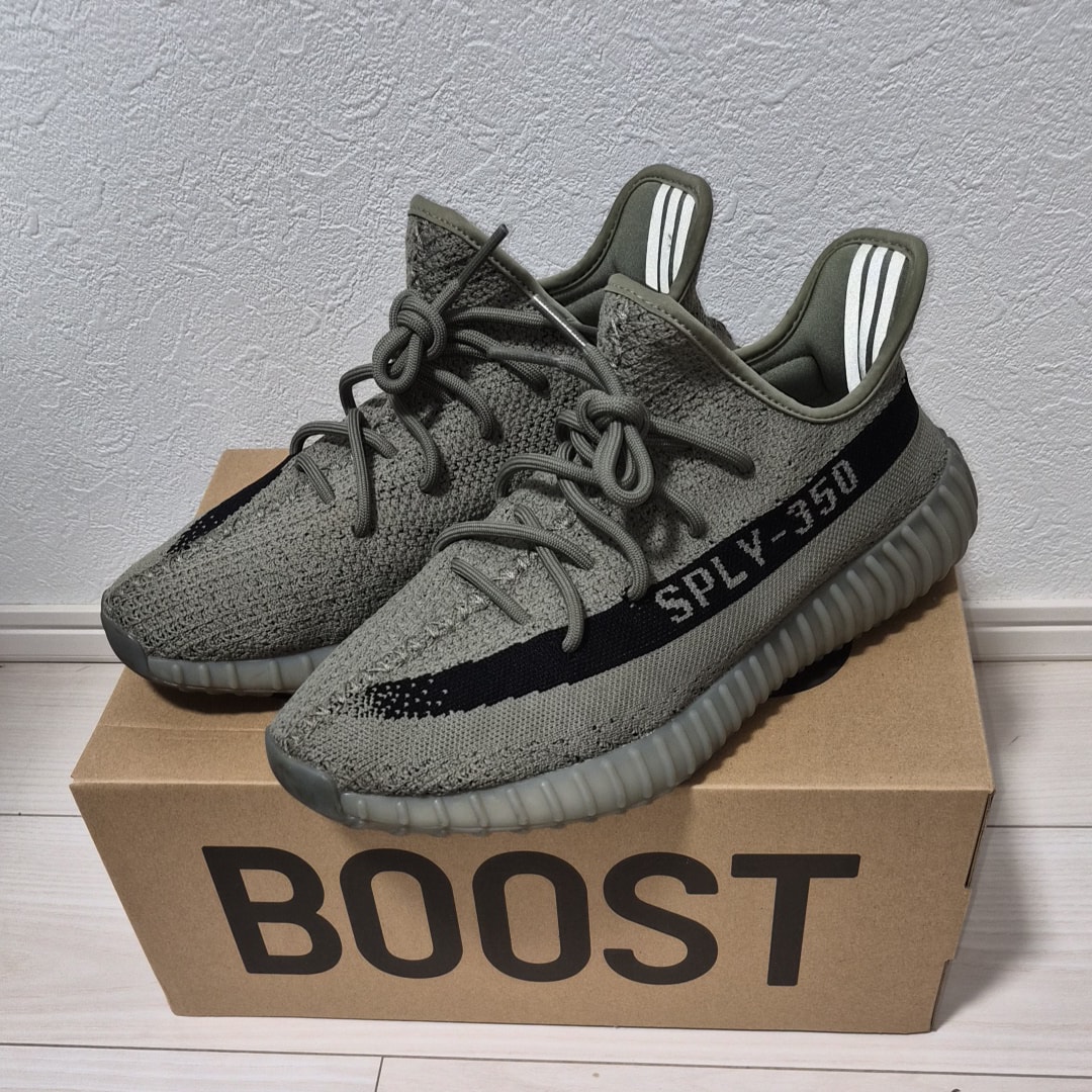 adidas YEEZY Boost 350V2 "Granite"