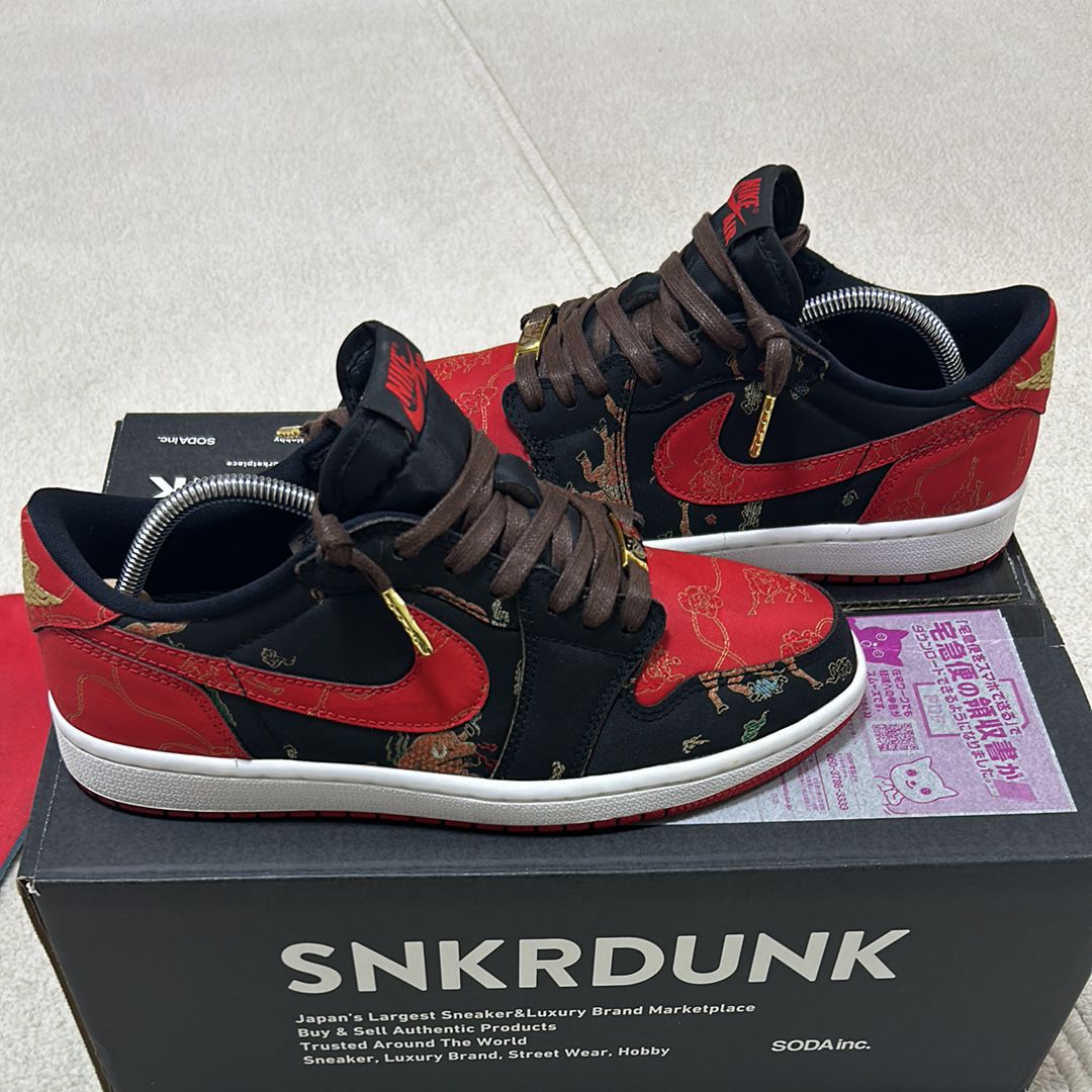 Nike Air Jordan 1 Low "Chinese New Year"