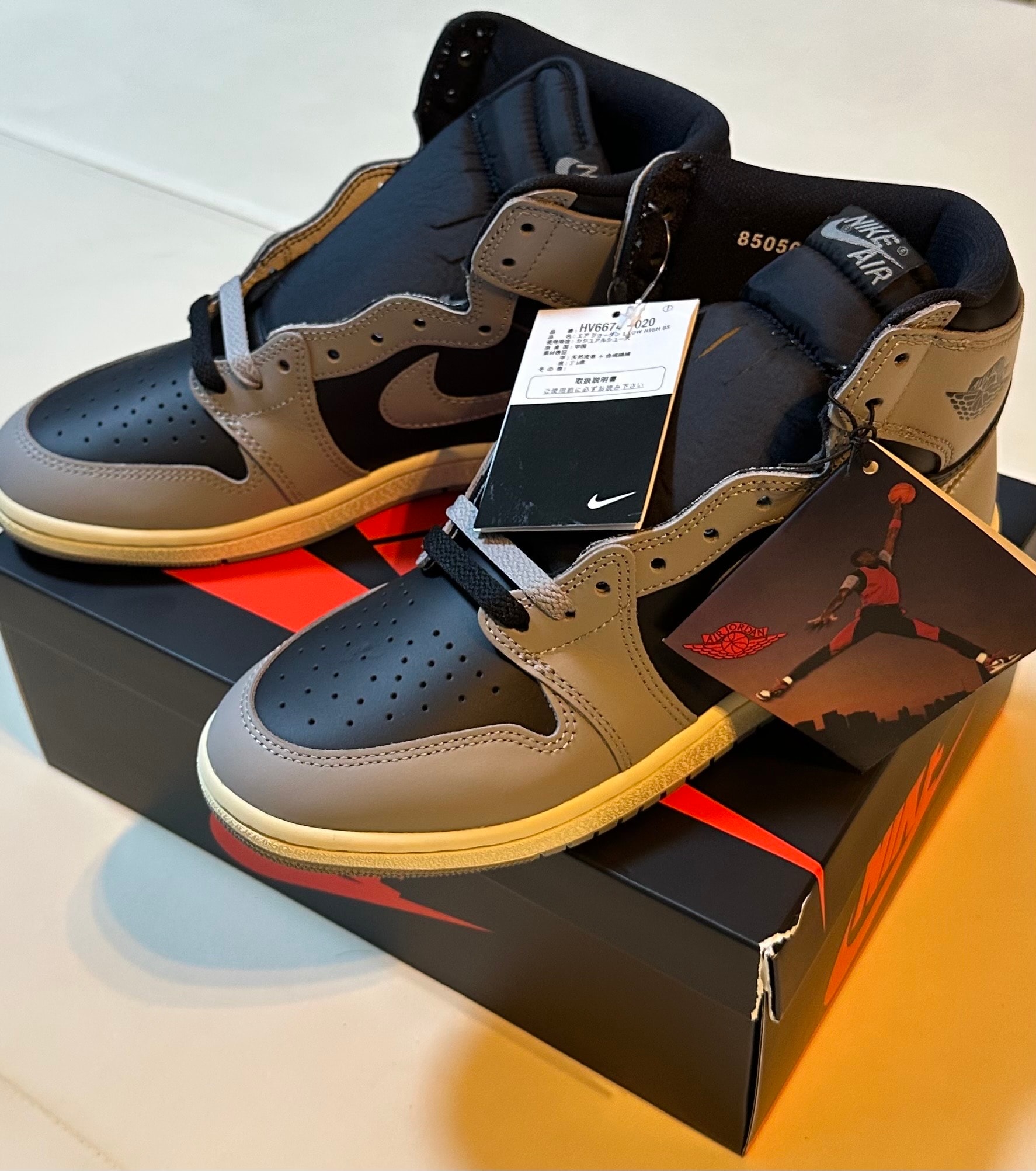 Nike Air Jordan 1 High '85 "Reverse Shadow"