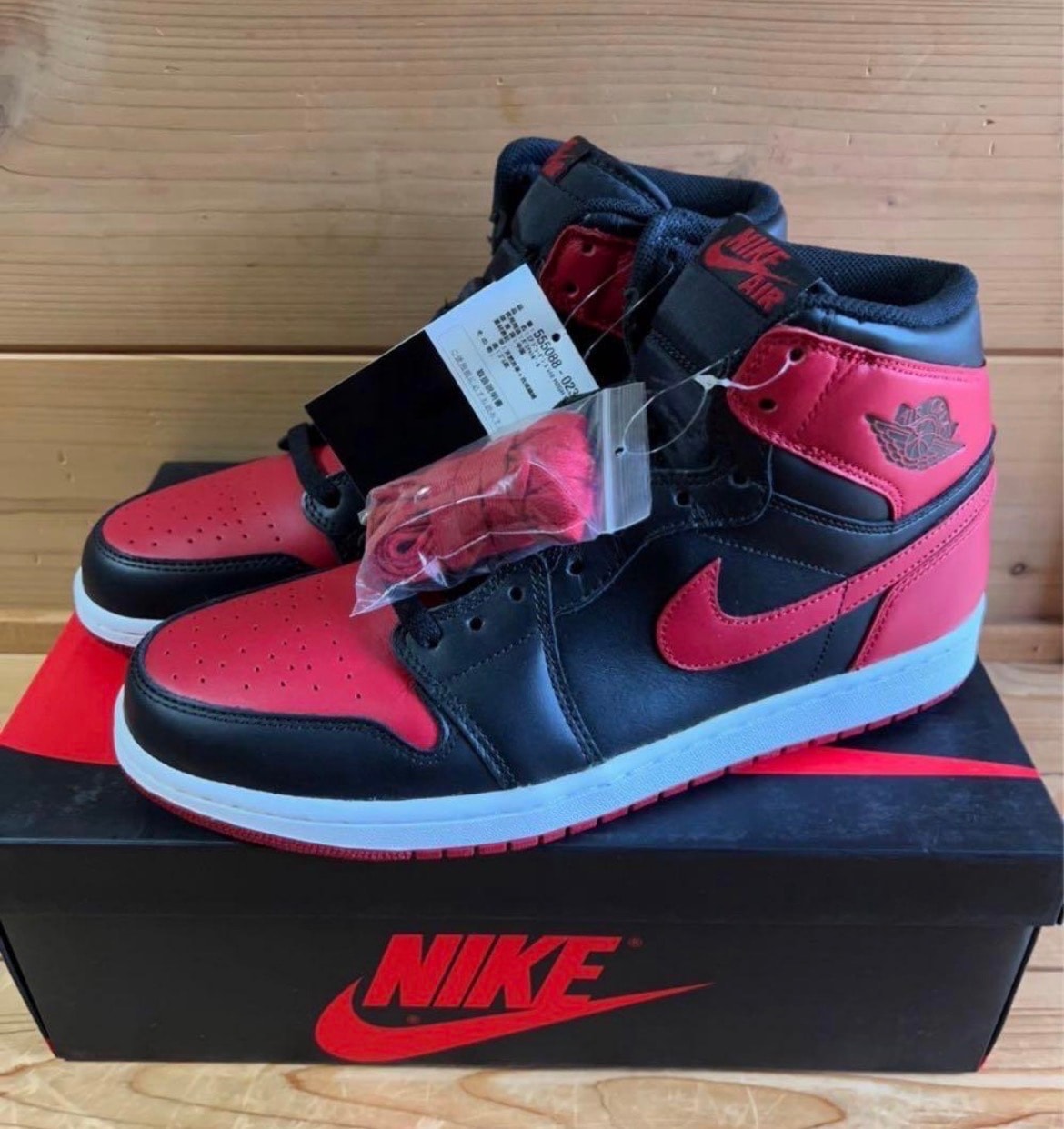 Nike Air Jordan 1 Retro High OG "Bred" (2013)