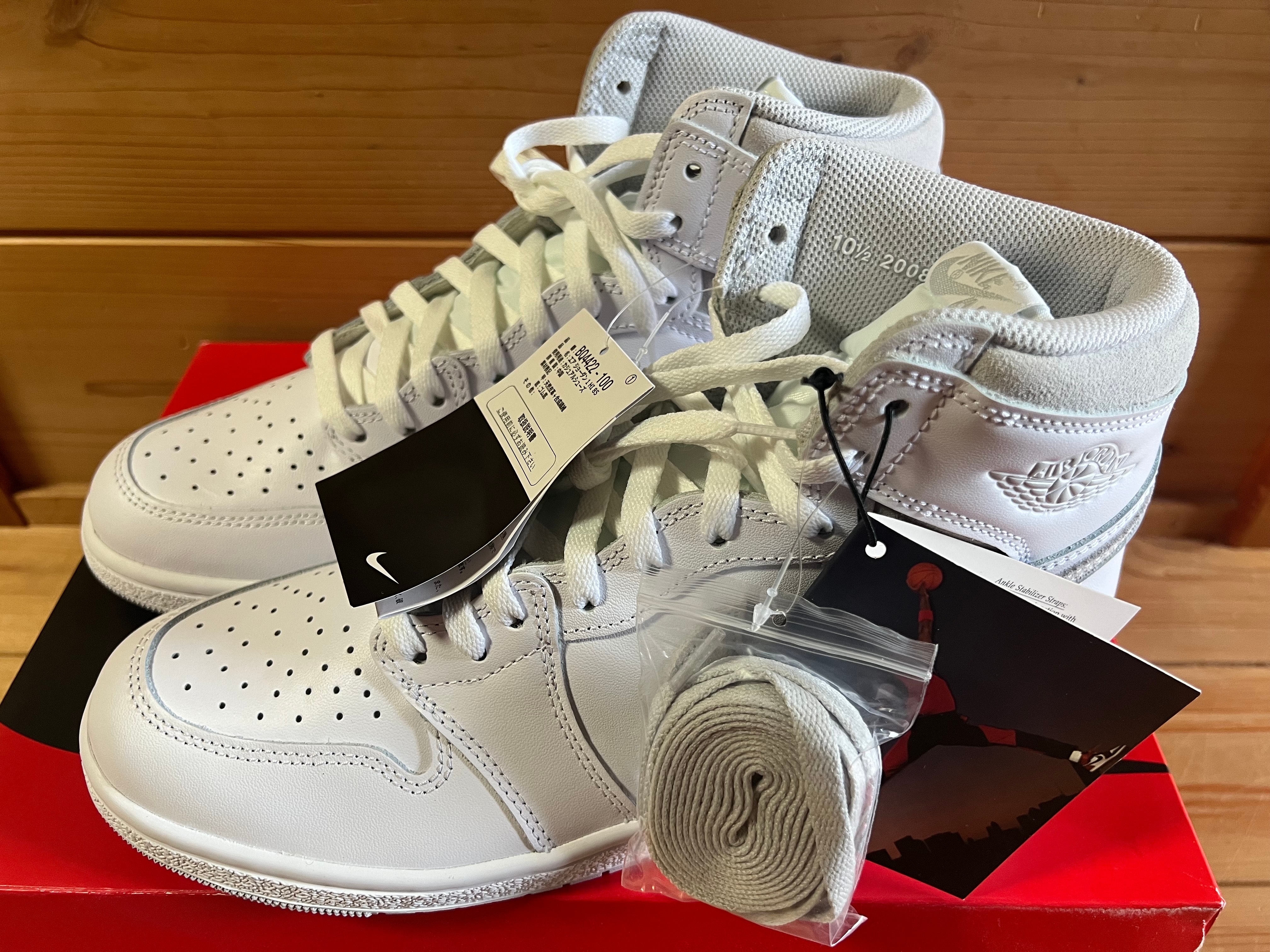 Nike Air Jordan 1 High 85 "Neutral Grey"