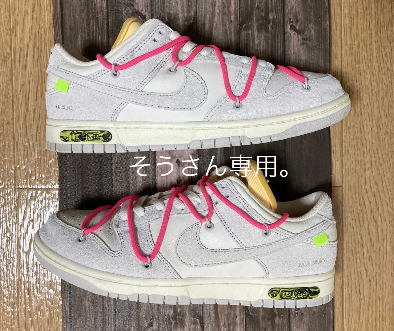 Off-White × Nike Dunk Low "Sail/Neutral Gray/Hyper Pink"