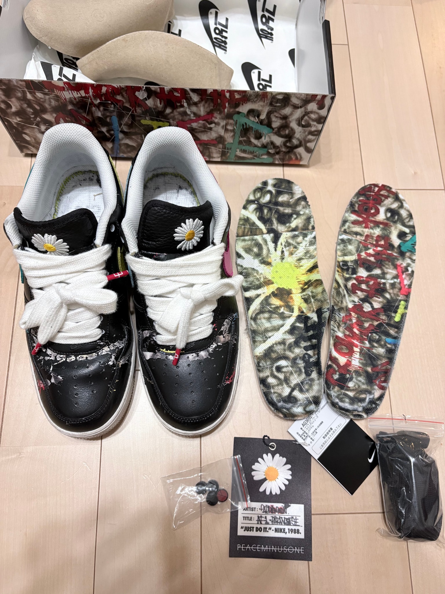 PEACEMINUSONE × Nike Air Force 1 Low '07 Para-Noise 3.0 "Black and Multi-Color" / G-DRAGON