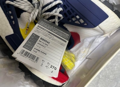 Billionaire Boys Club × adidas NMD HU "Multi Color"