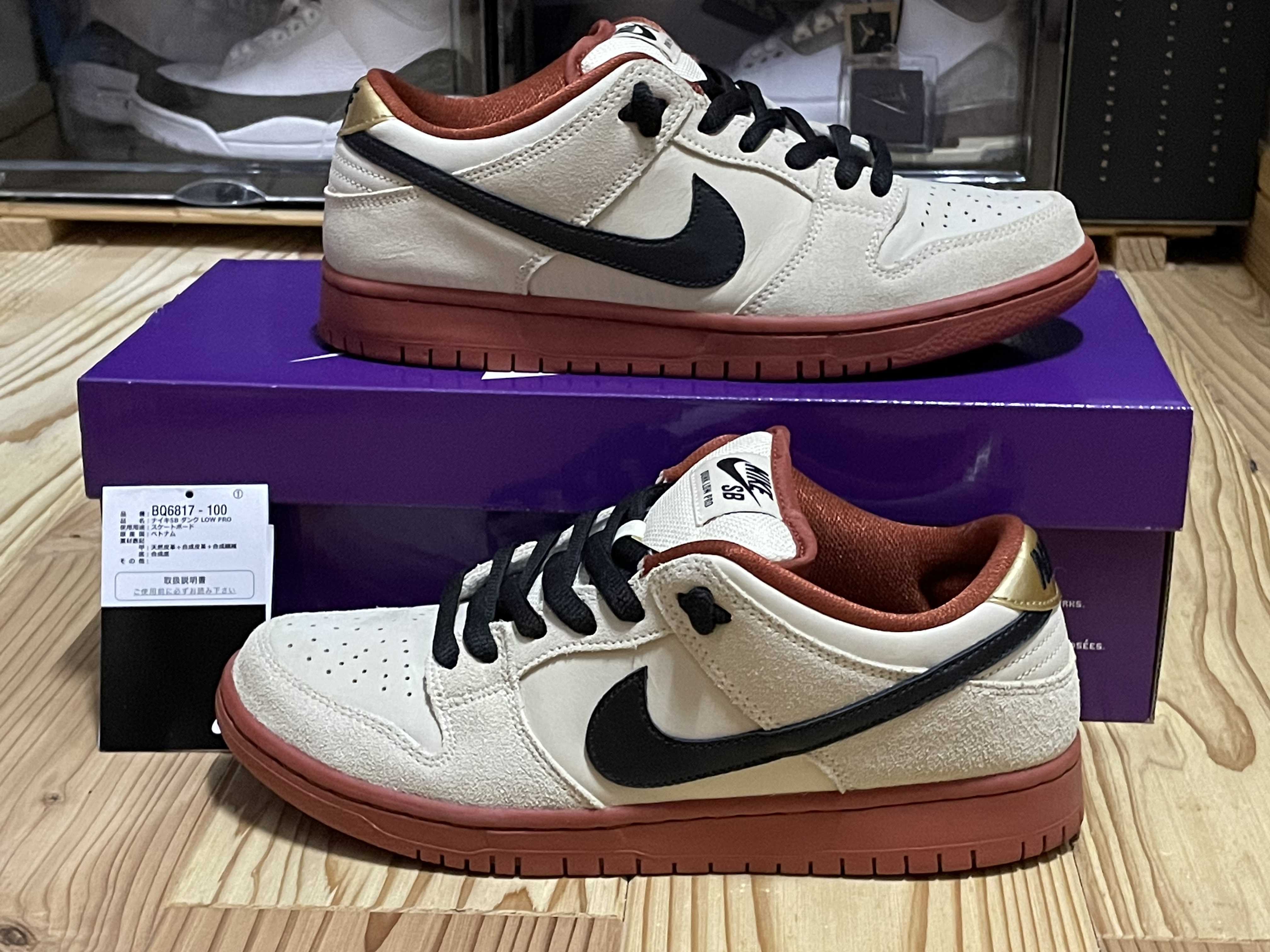 Nike SB Dunk Low Pro "Hennessy"