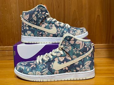Nike SB Dunk High "Hawaii"