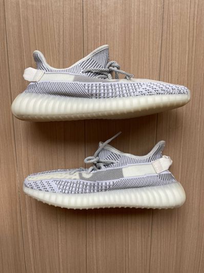 adidas YEEZY Boost 350V2 "Static"
