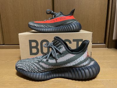 adidas YEEZY Boost 350V2 "Carbon Beluga"