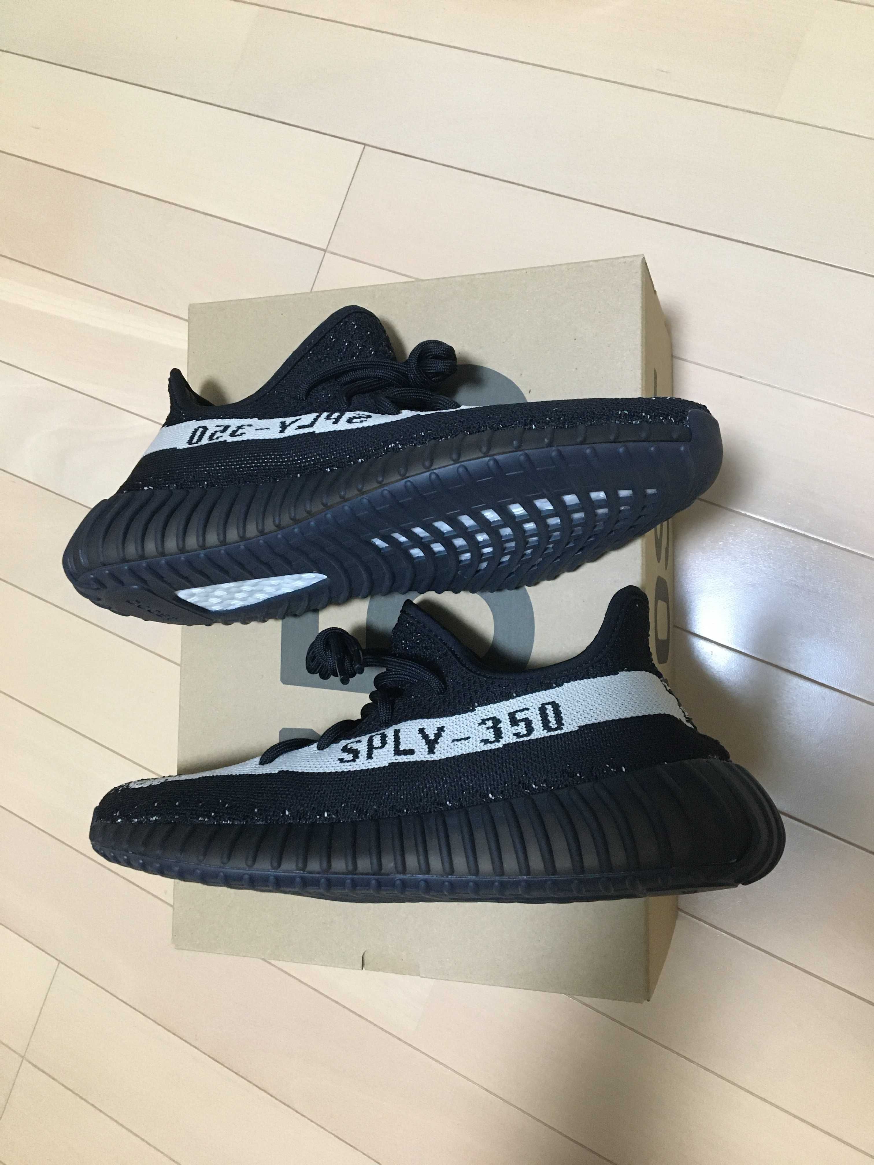 adidas YEEZY Boost 350 V2 "Oreo"