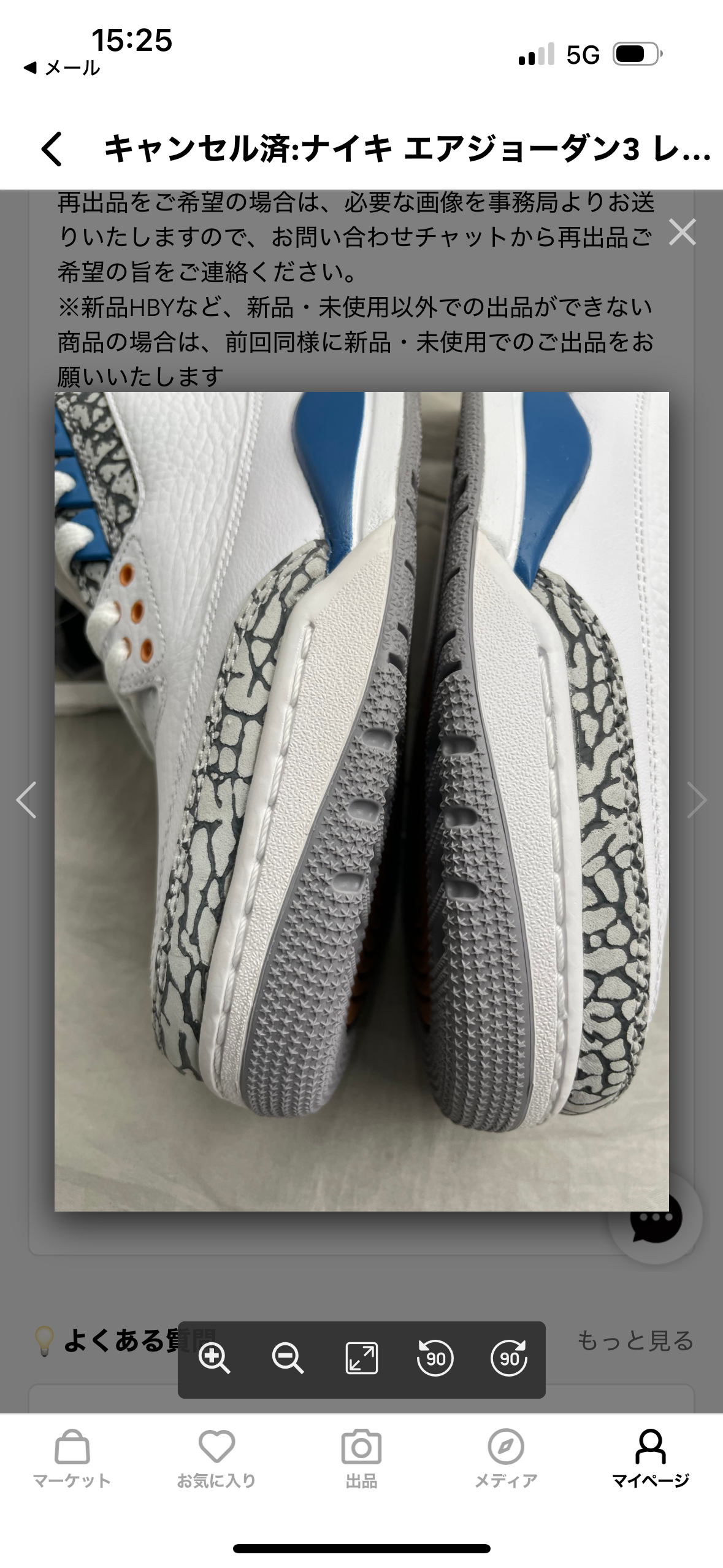 Nike Air Jordan 3 Retro "True Blue and Copper"