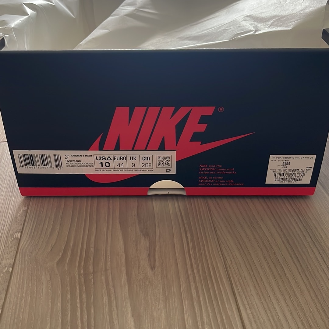 Nike Air Jordan 1 High '85 "Reverse Shadow"