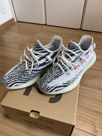 adidas YEEZY Boost 350 V2 "Zebra"