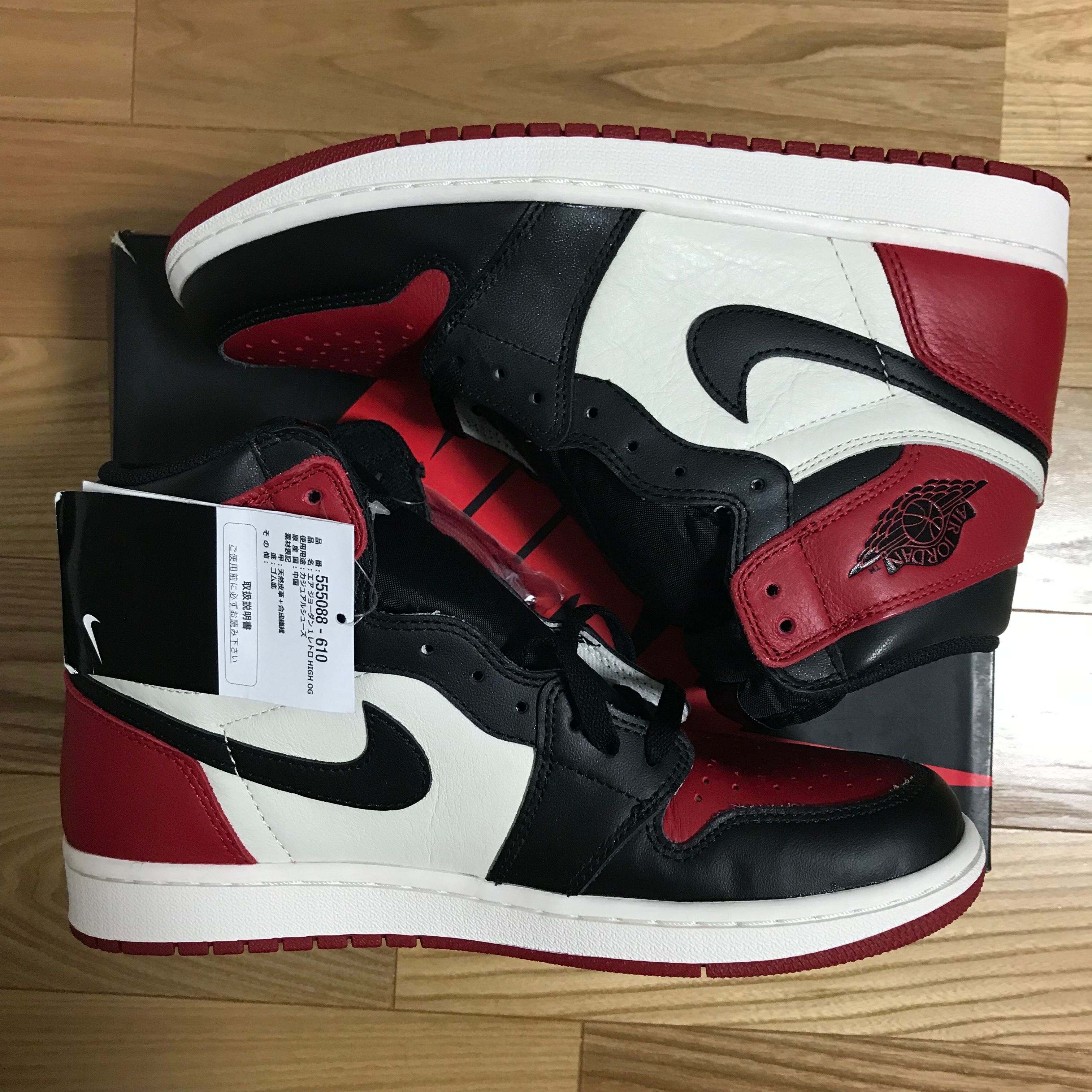 Nike Air Jordan 1 Retro High OG "Bred Toe"