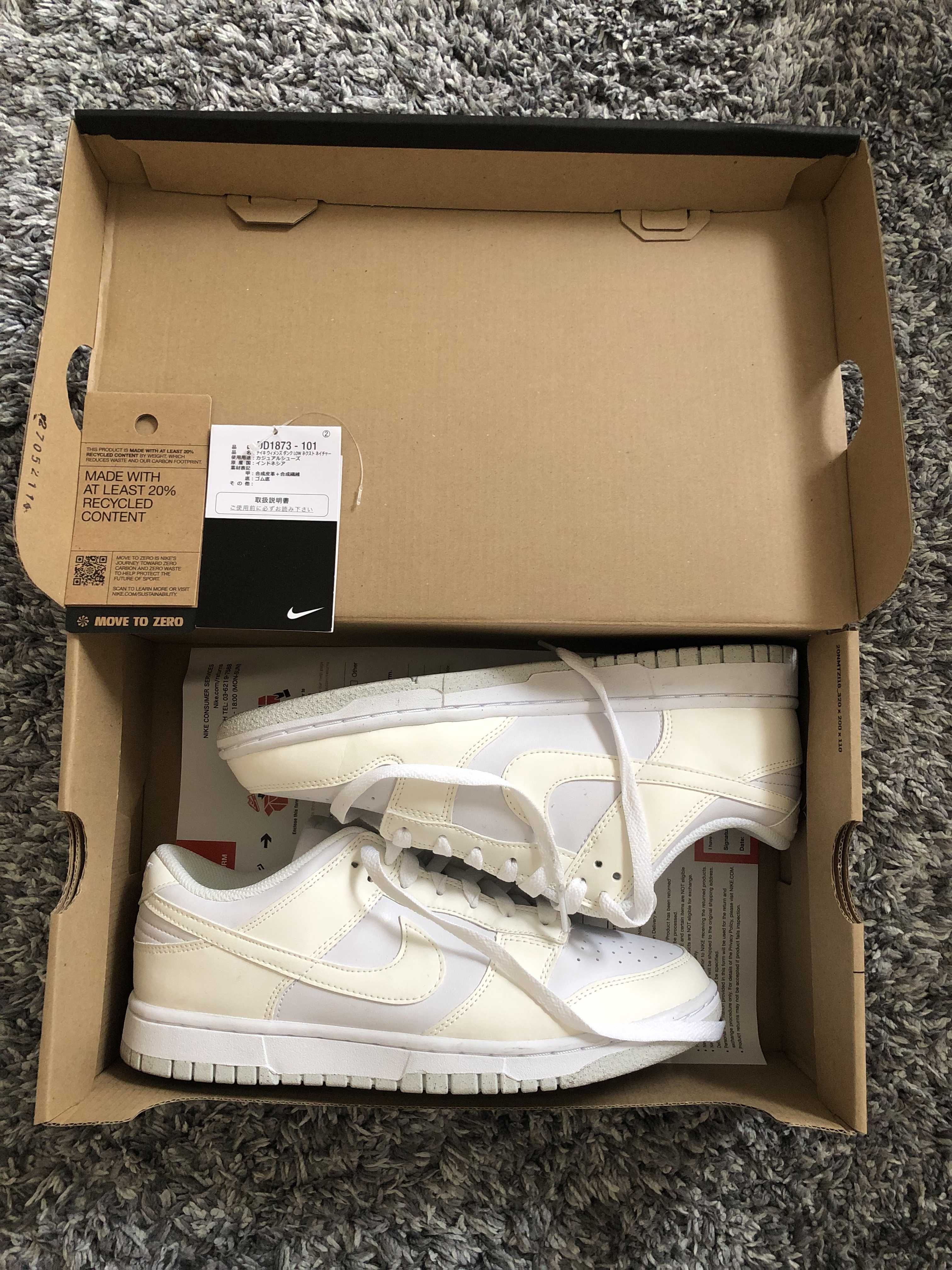 Nike Women's Dunk Low Next Nature "Sail"