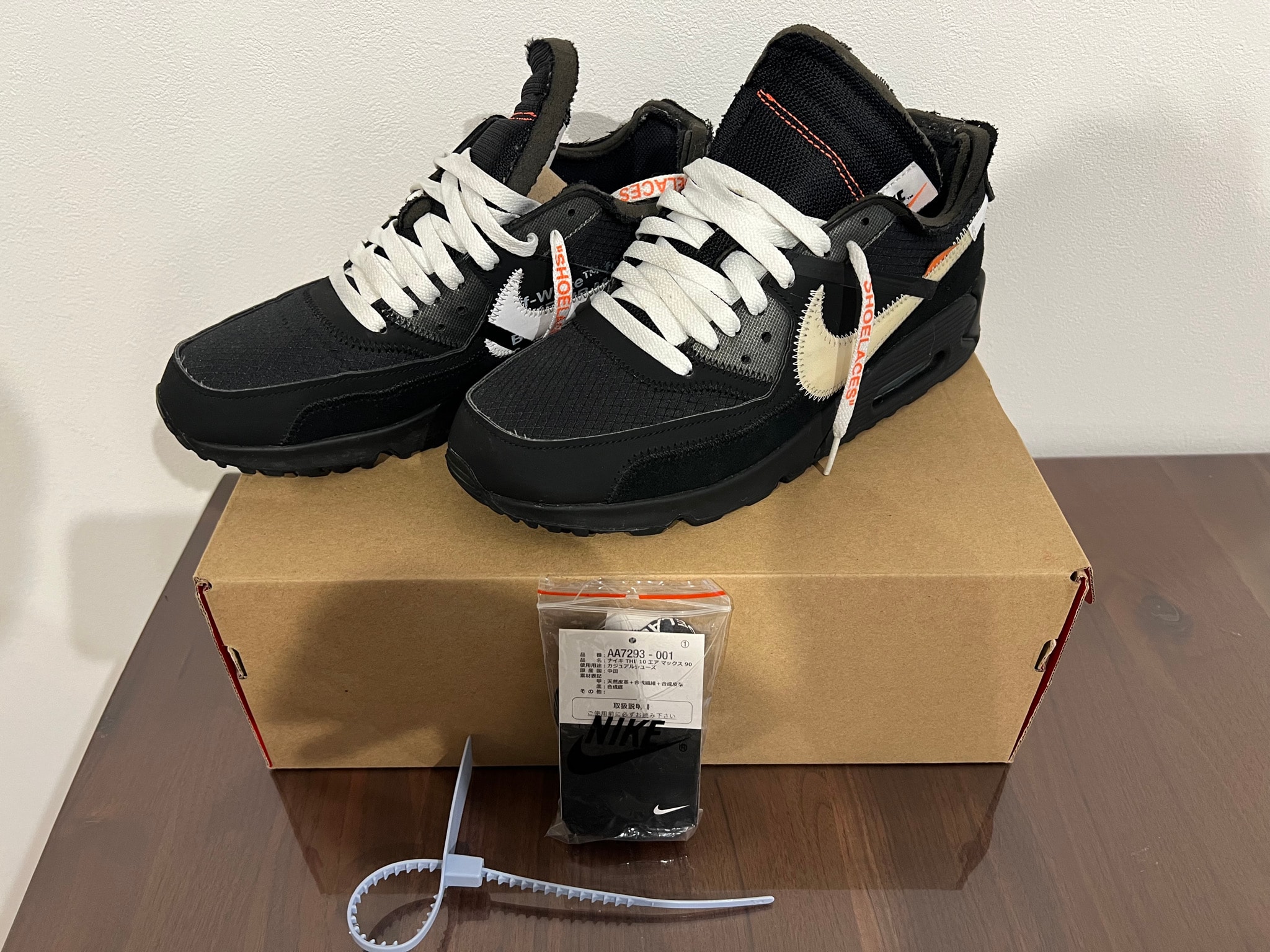 Off-White × Nike Air Max 90 