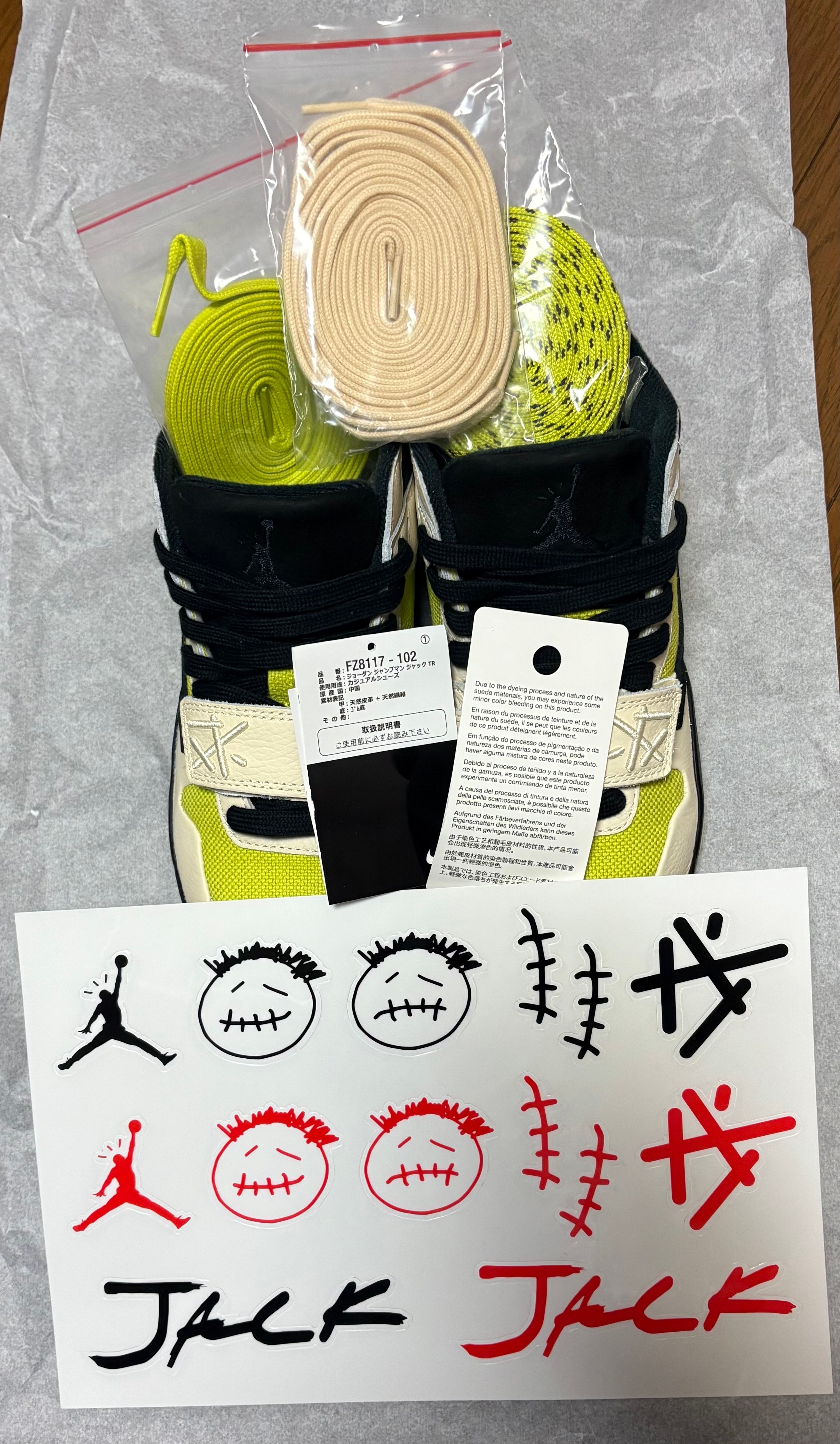 Travis Scott × Nike Jordan Jumpman Jack TR CJ1 T-Rexx "Bright Cactus"