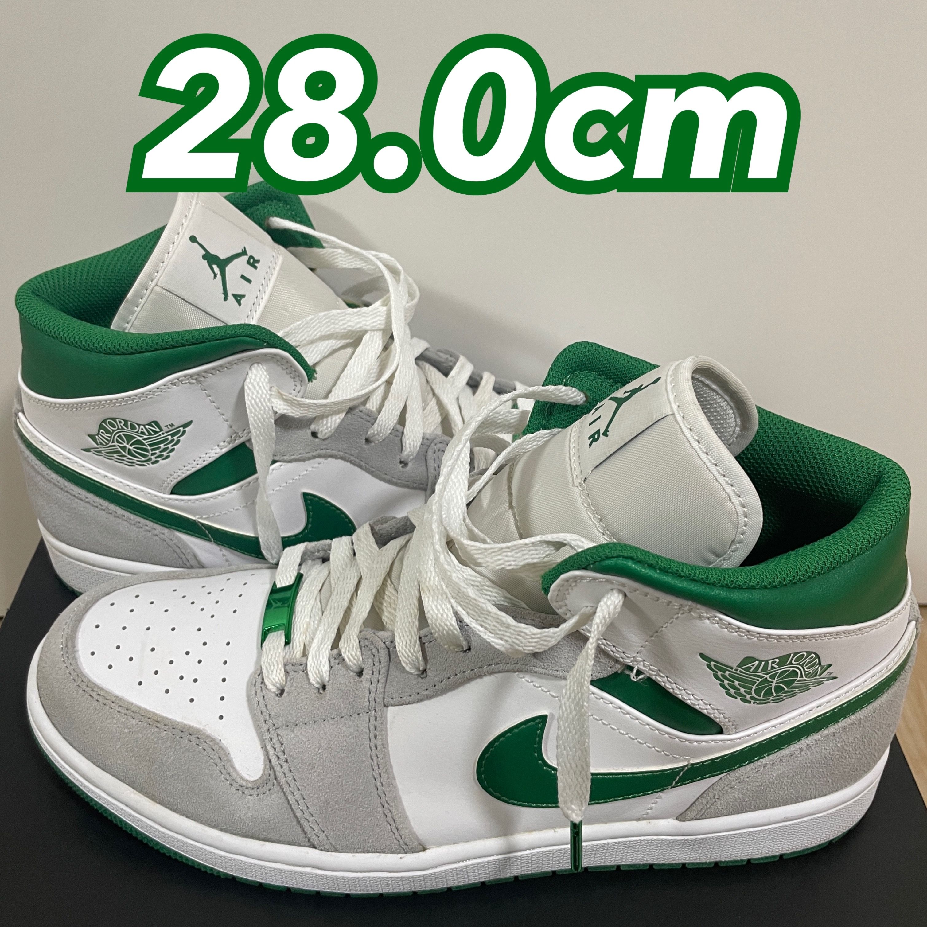 Nike Air Jordan 1 Mid "Green Grey White"