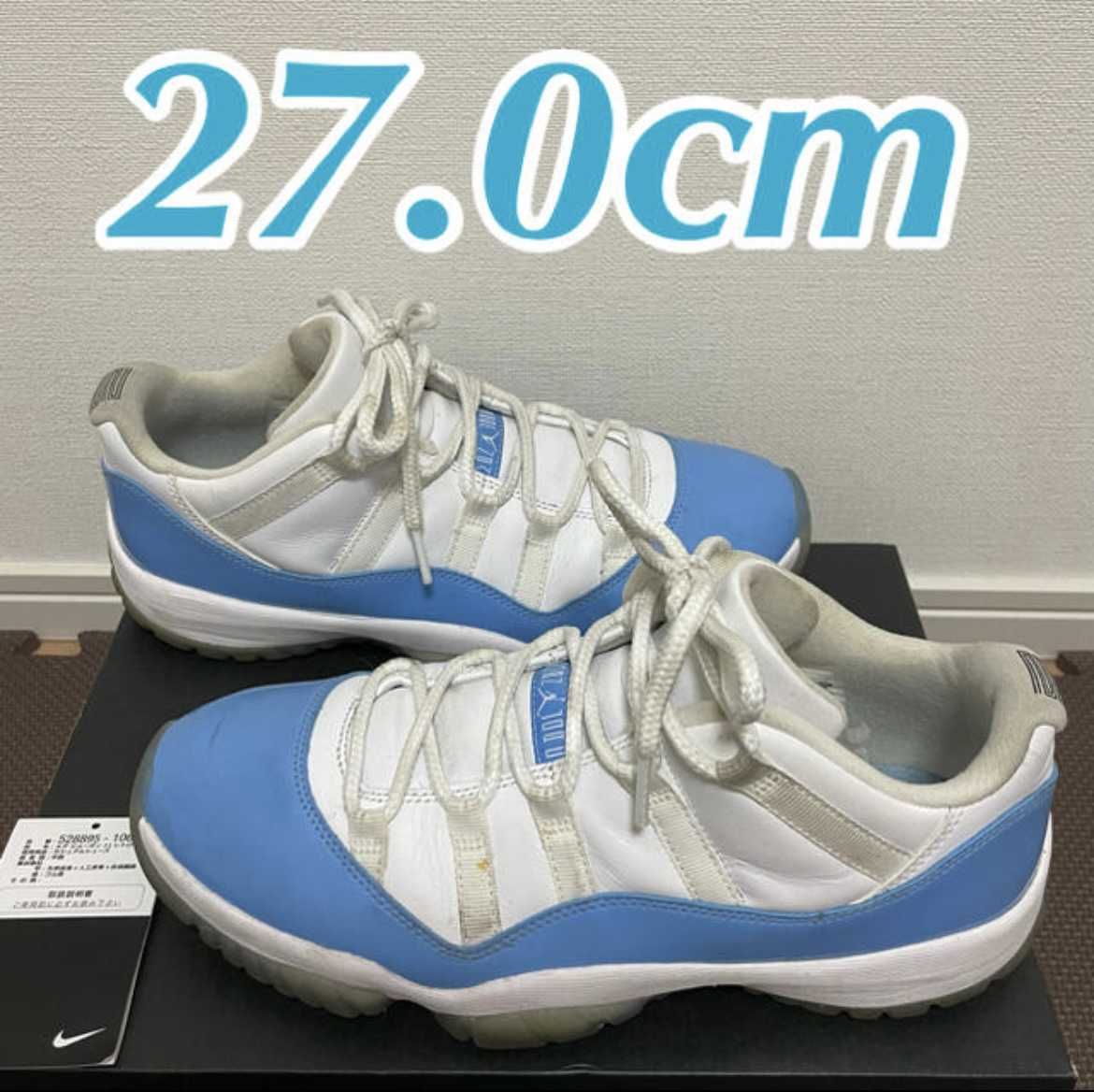 Nike Air Jordan 11 Retro Low "University Blue" (2017)